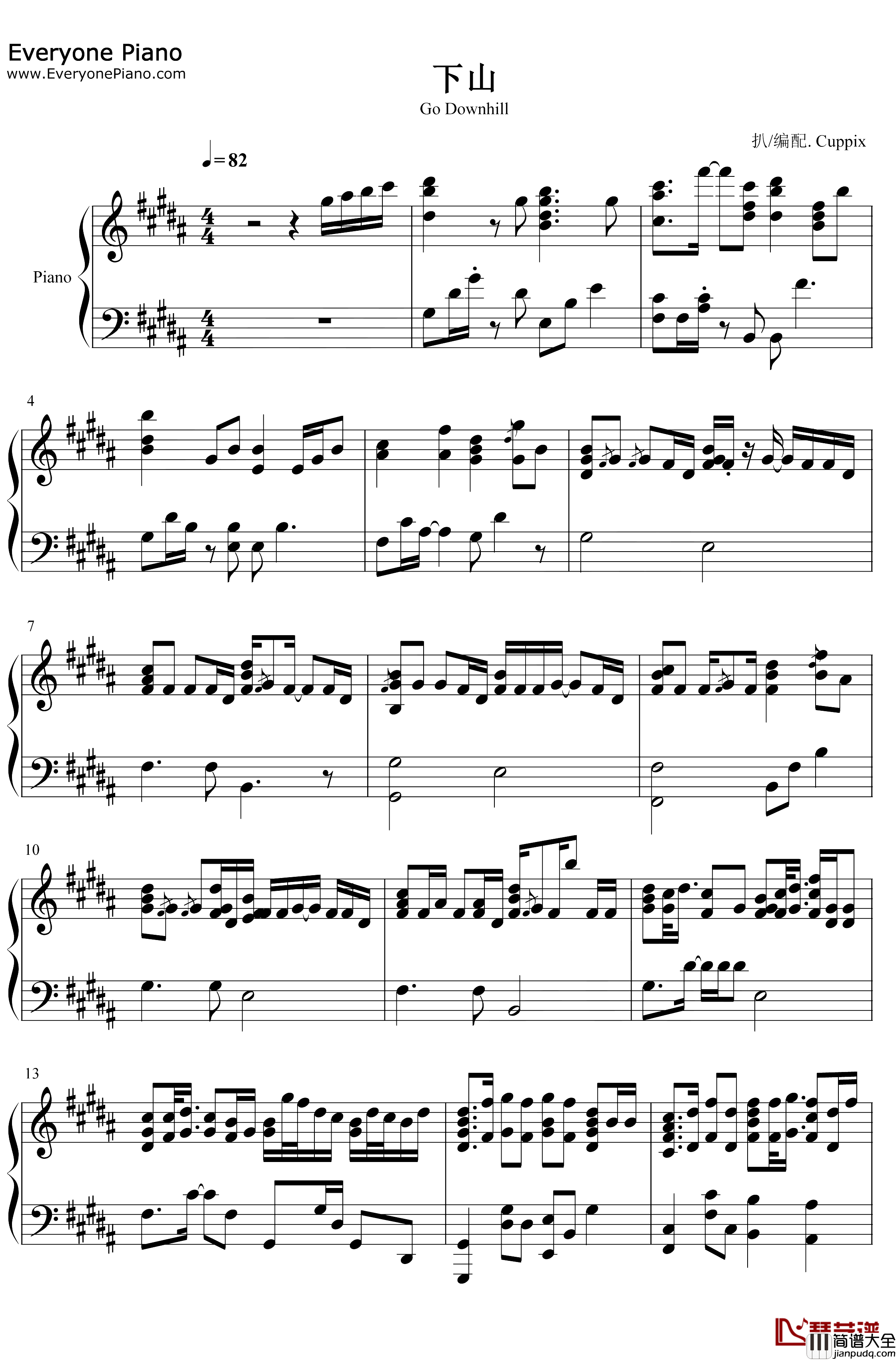 下山钢琴谱_要不要买菜_要想练就绝世武功就要忍受常人难忍受的痛_抖音热歌