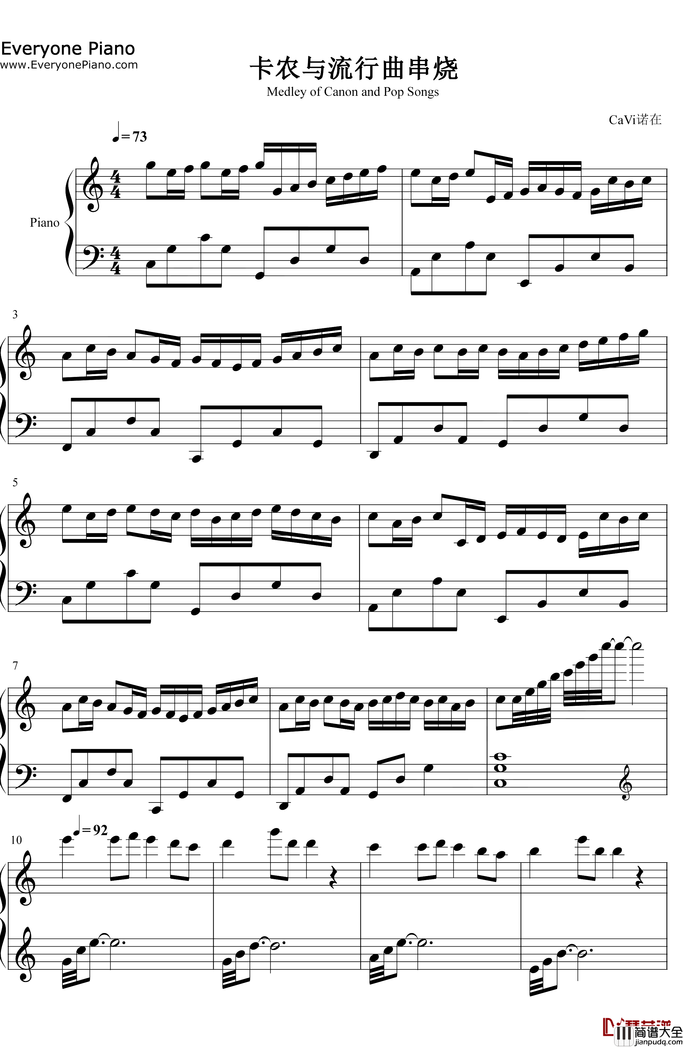 卡农与流行曲串烧钢琴谱_未知_无缝衔接完美