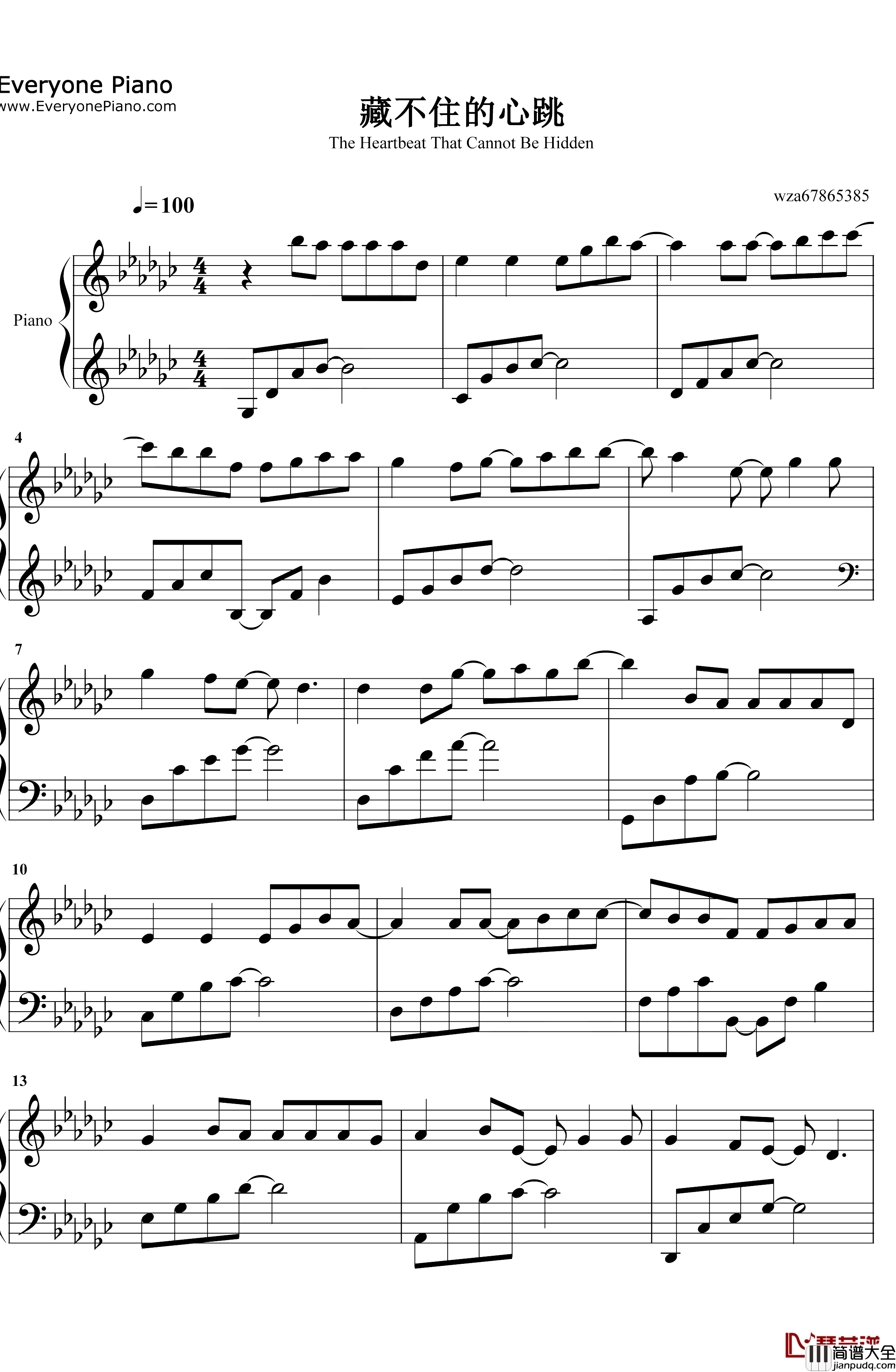 藏不住的心跳钢琴谱_朱主爱_我只喜欢你片头曲