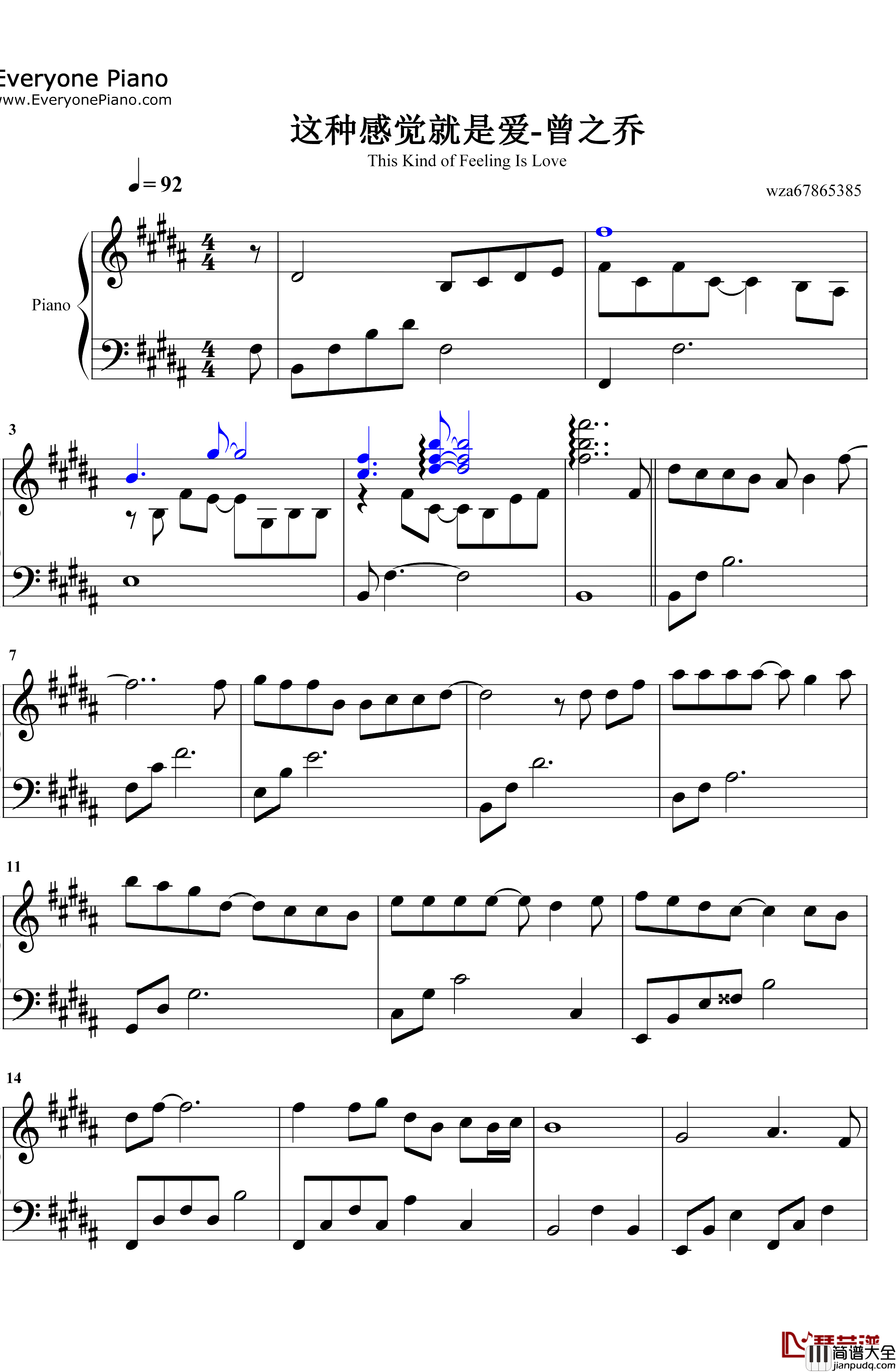 这种感觉就是爱钢琴谱_曾之乔_又见一帘幽梦片尾曲