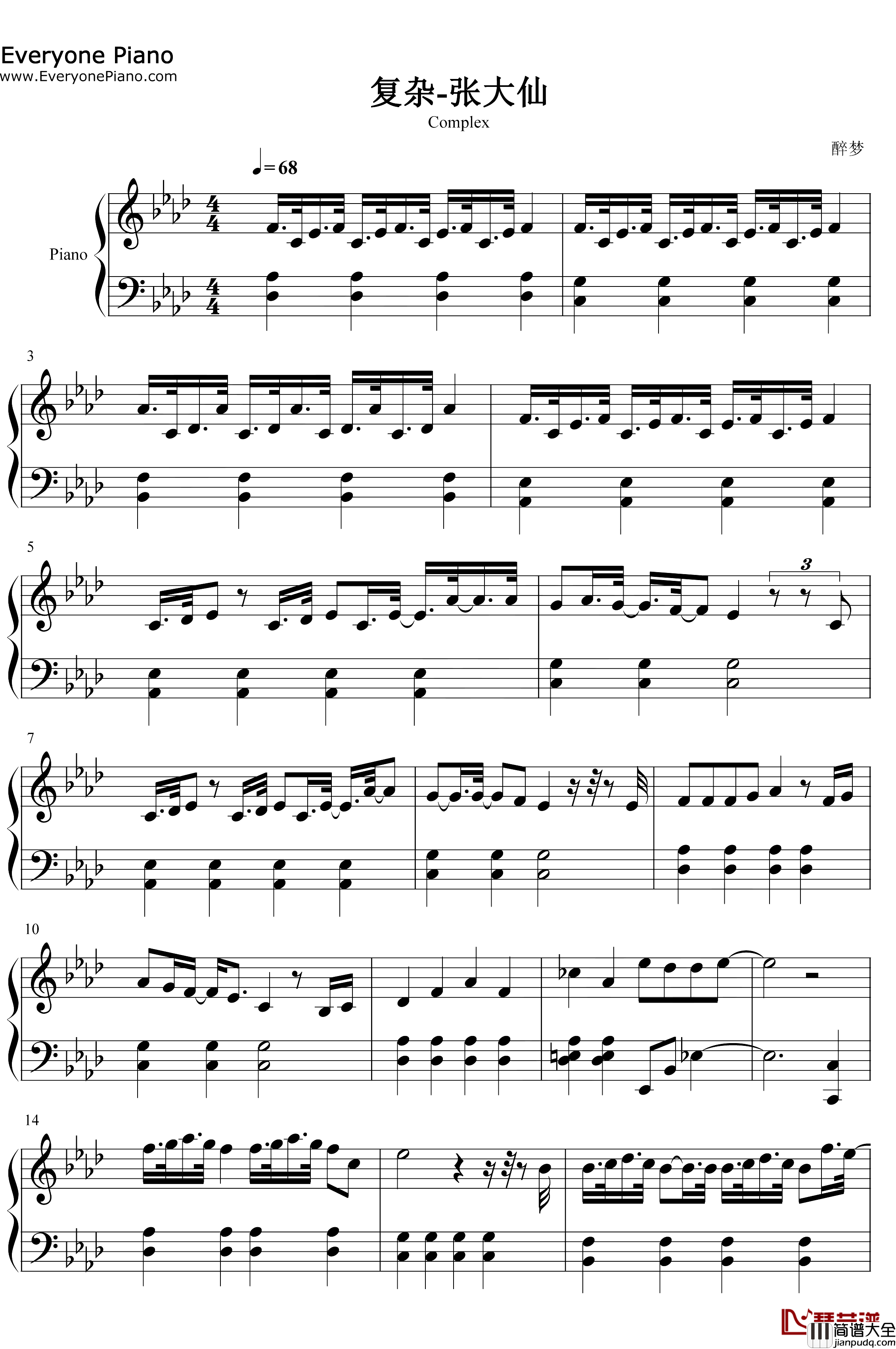复杂钢琴谱_张大仙_能听见的心路历程_张大仙