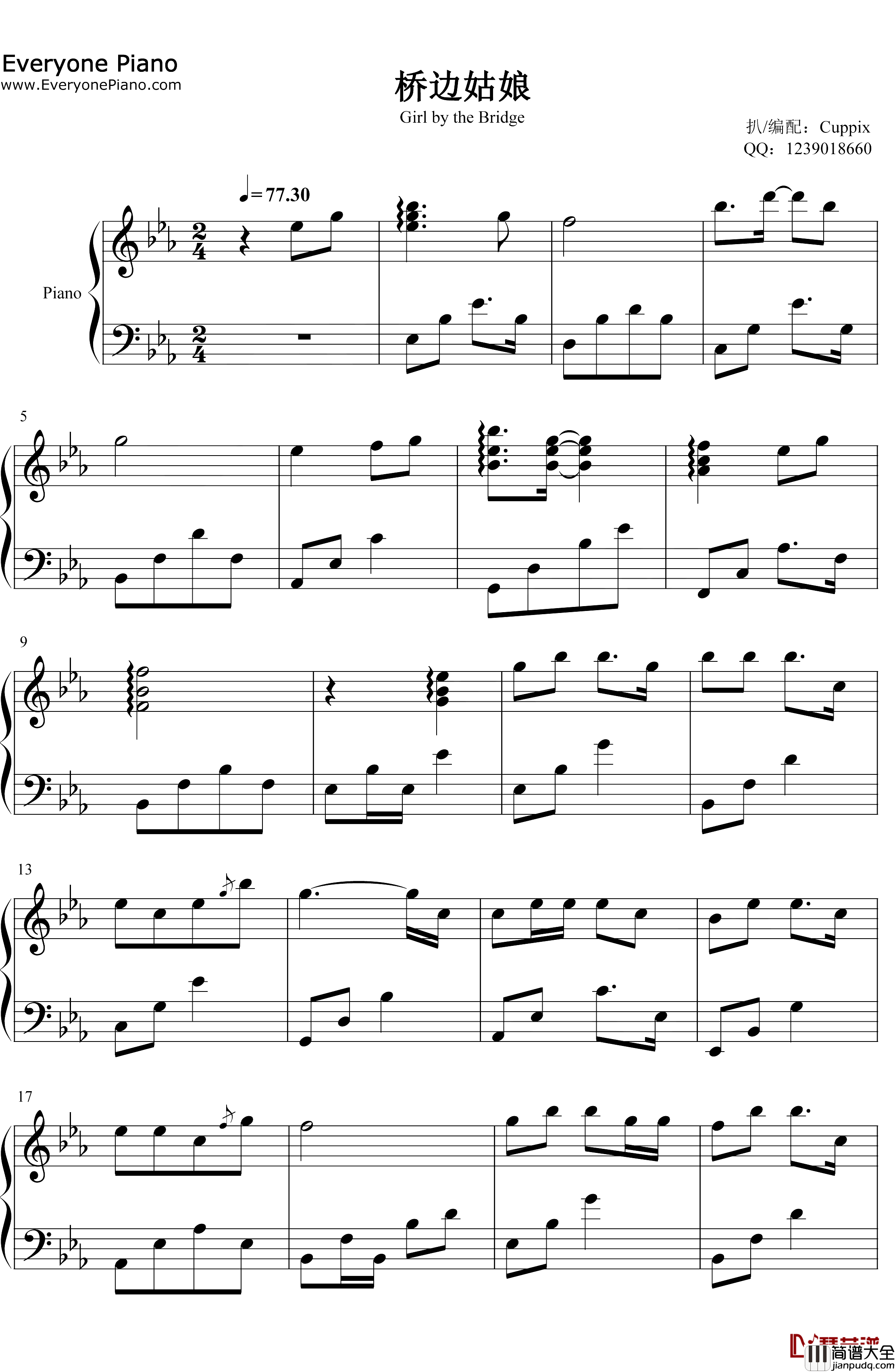 桥边姑娘钢琴谱_海伦_暖阳下我迎芬芳是谁家的姑娘_抖音爆火