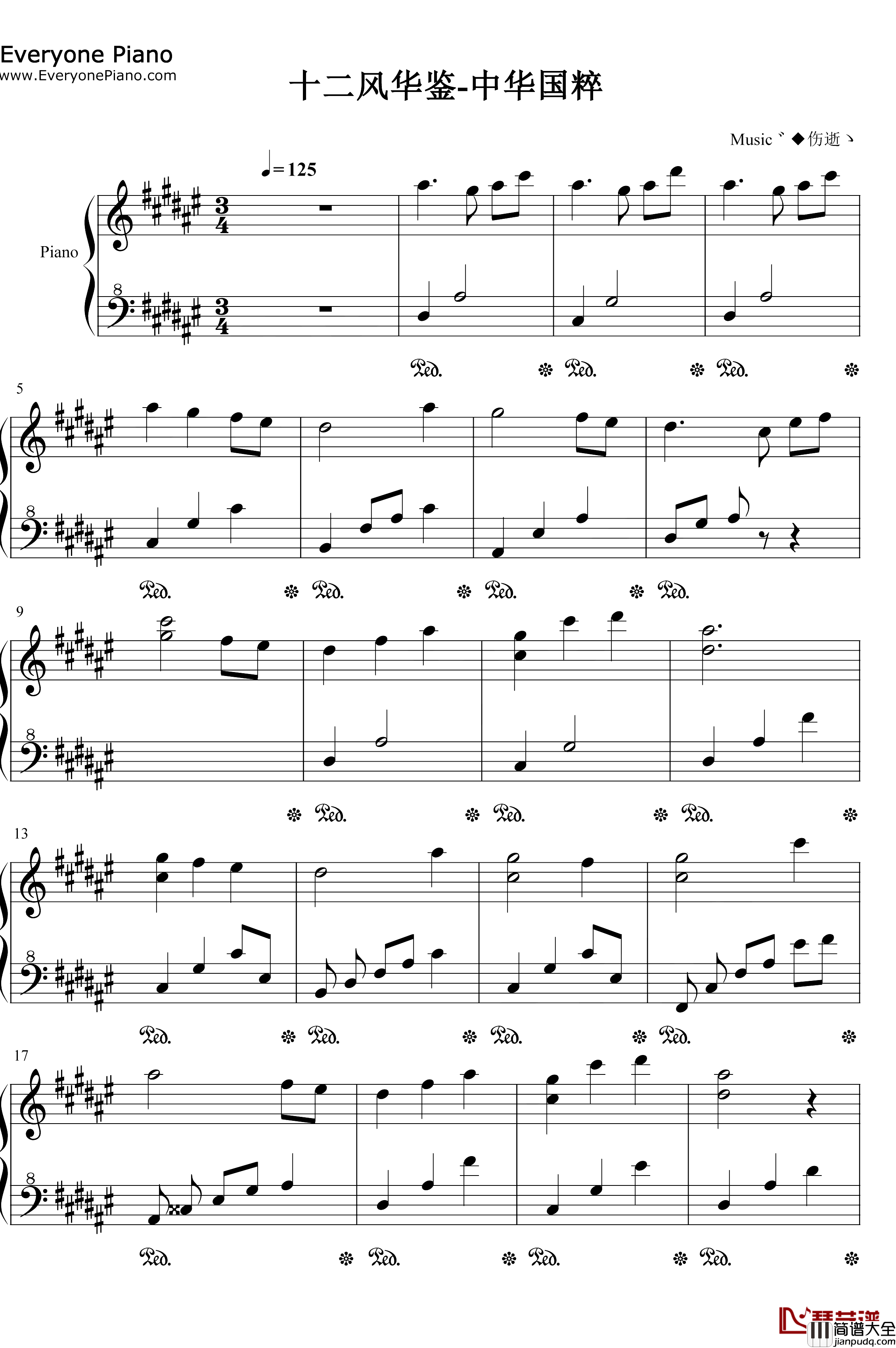 十二风华鉴钢琴谱_litterzy_中华国粹