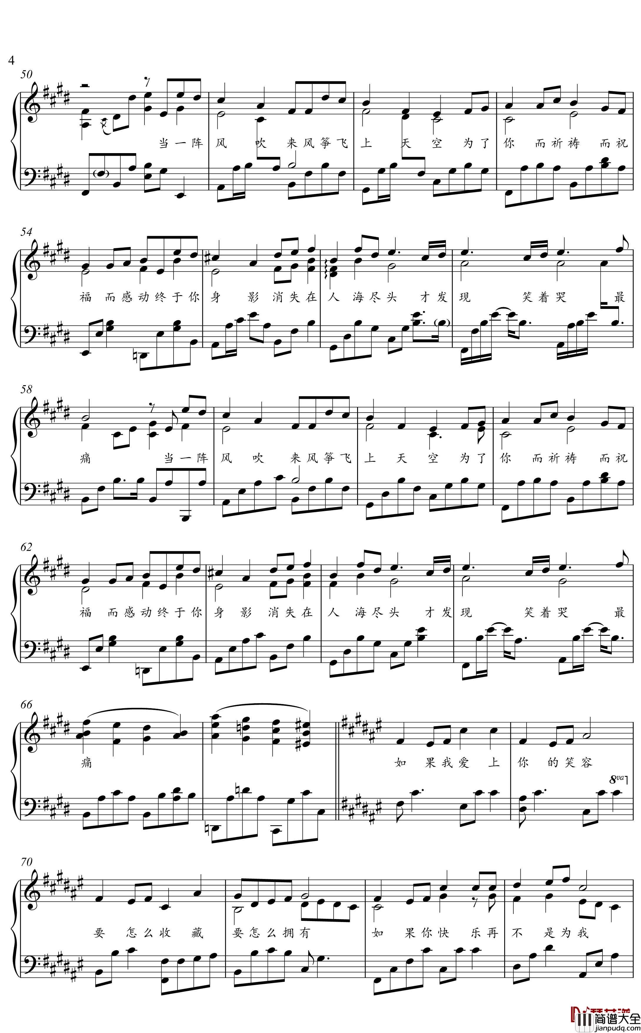 知足钢琴谱_金老师钢琴独奏谱191127