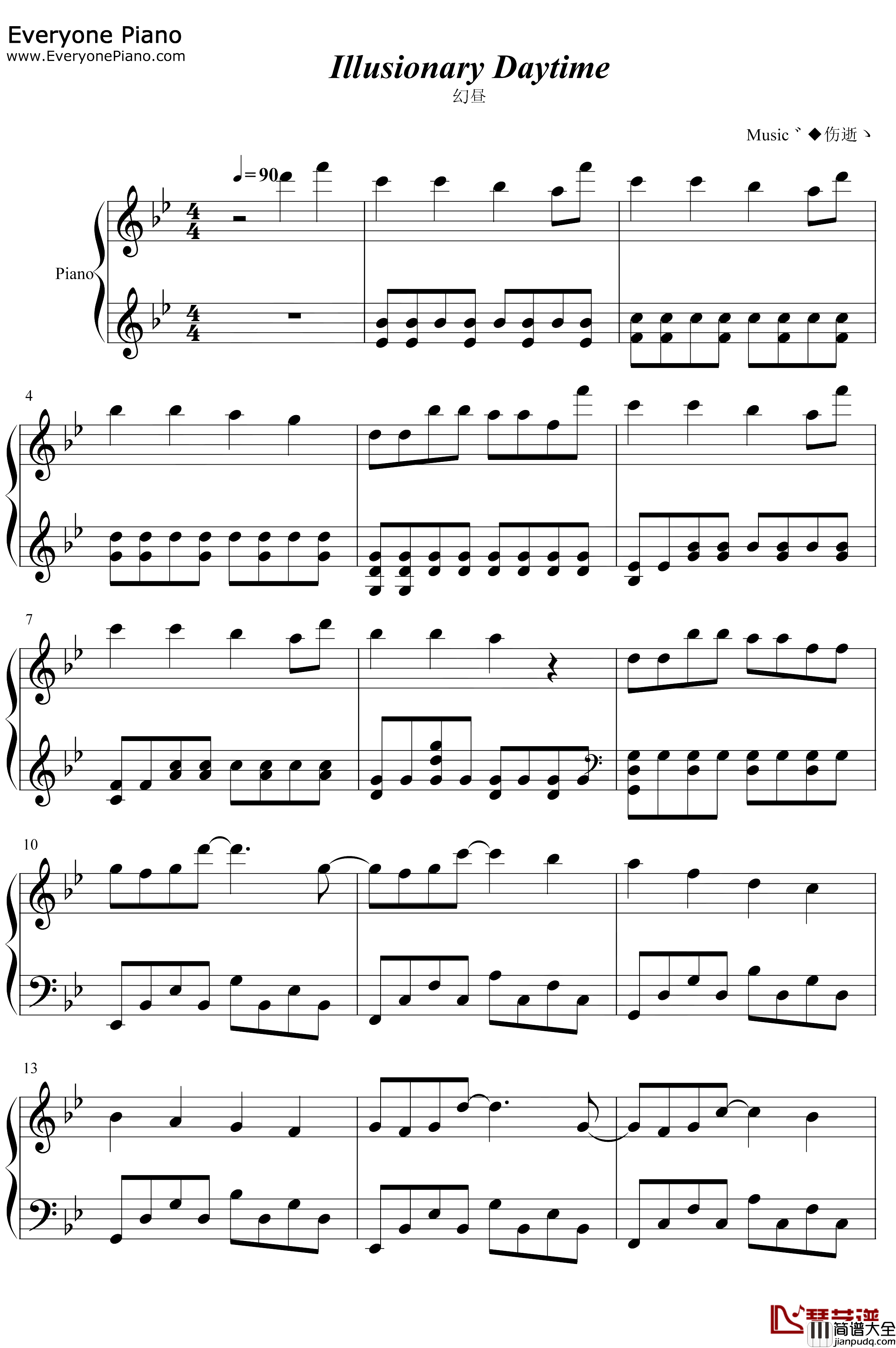 幻昼钢琴谱_Shirfine_IllusionaryDaytime_好听版