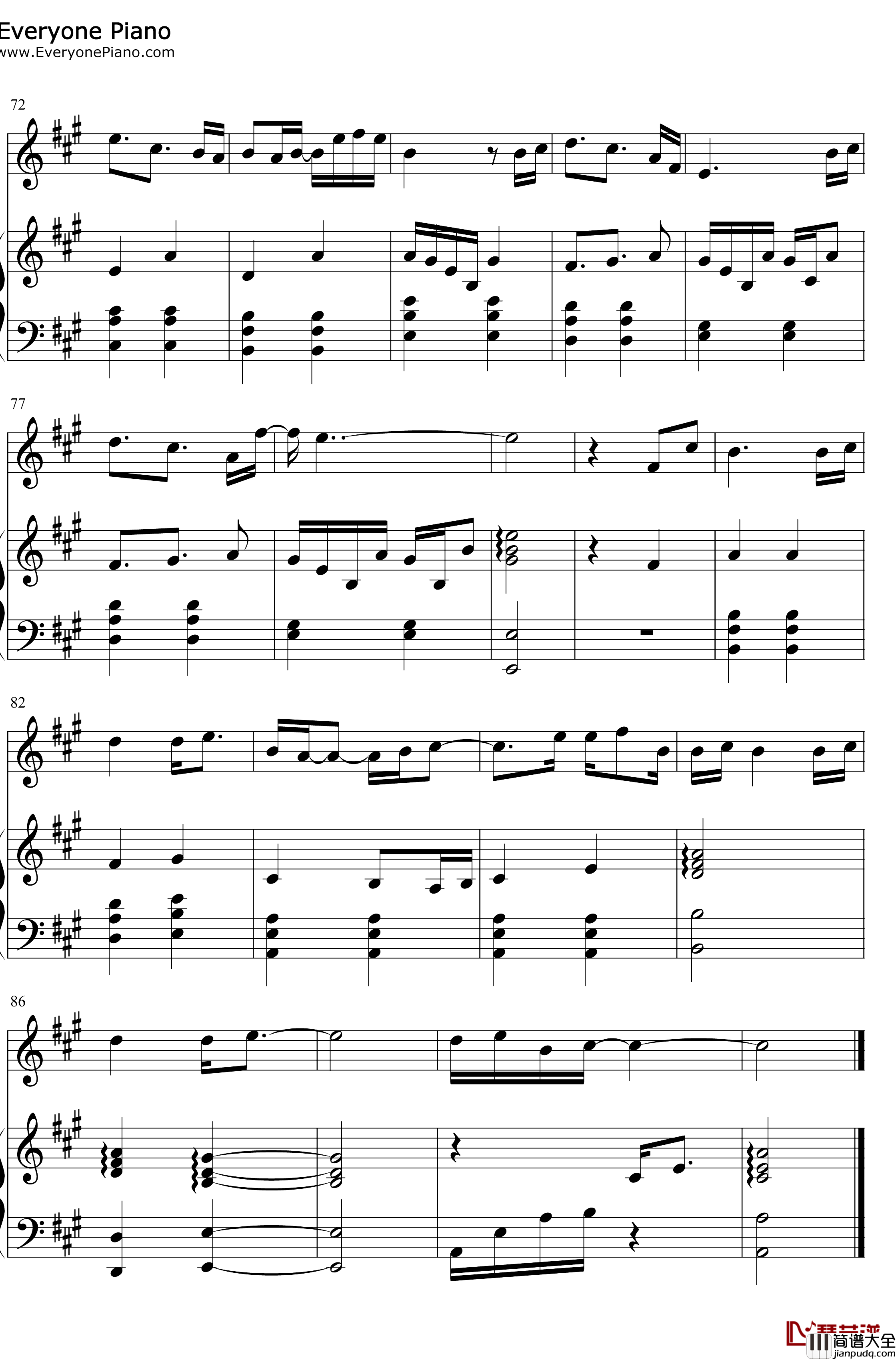 好好爱你钢琴谱_苏打绿