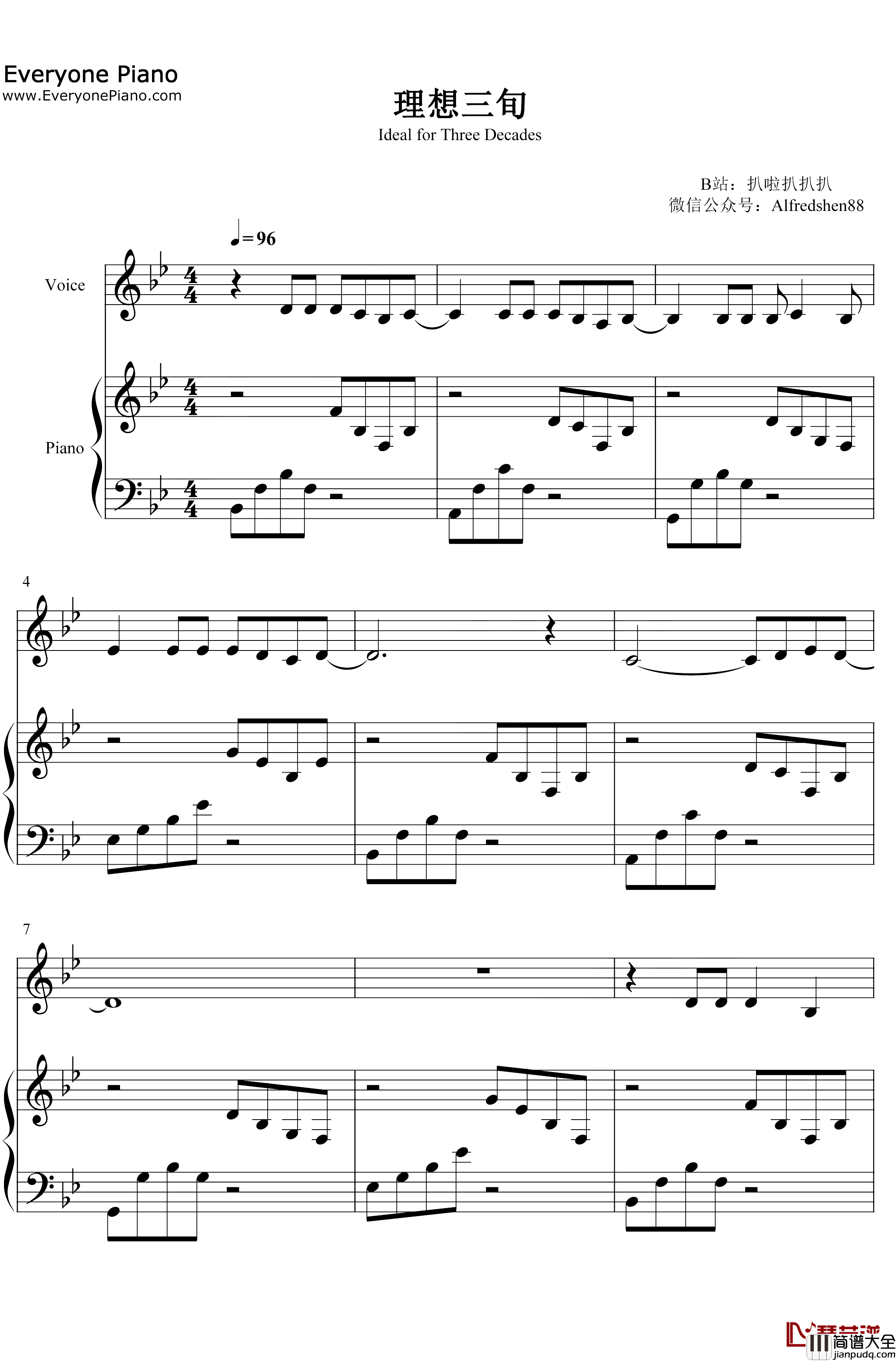 理想三旬钢琴谱_陈鸿宇_雨后有车驶来驶过暮色苍白_抖音热歌