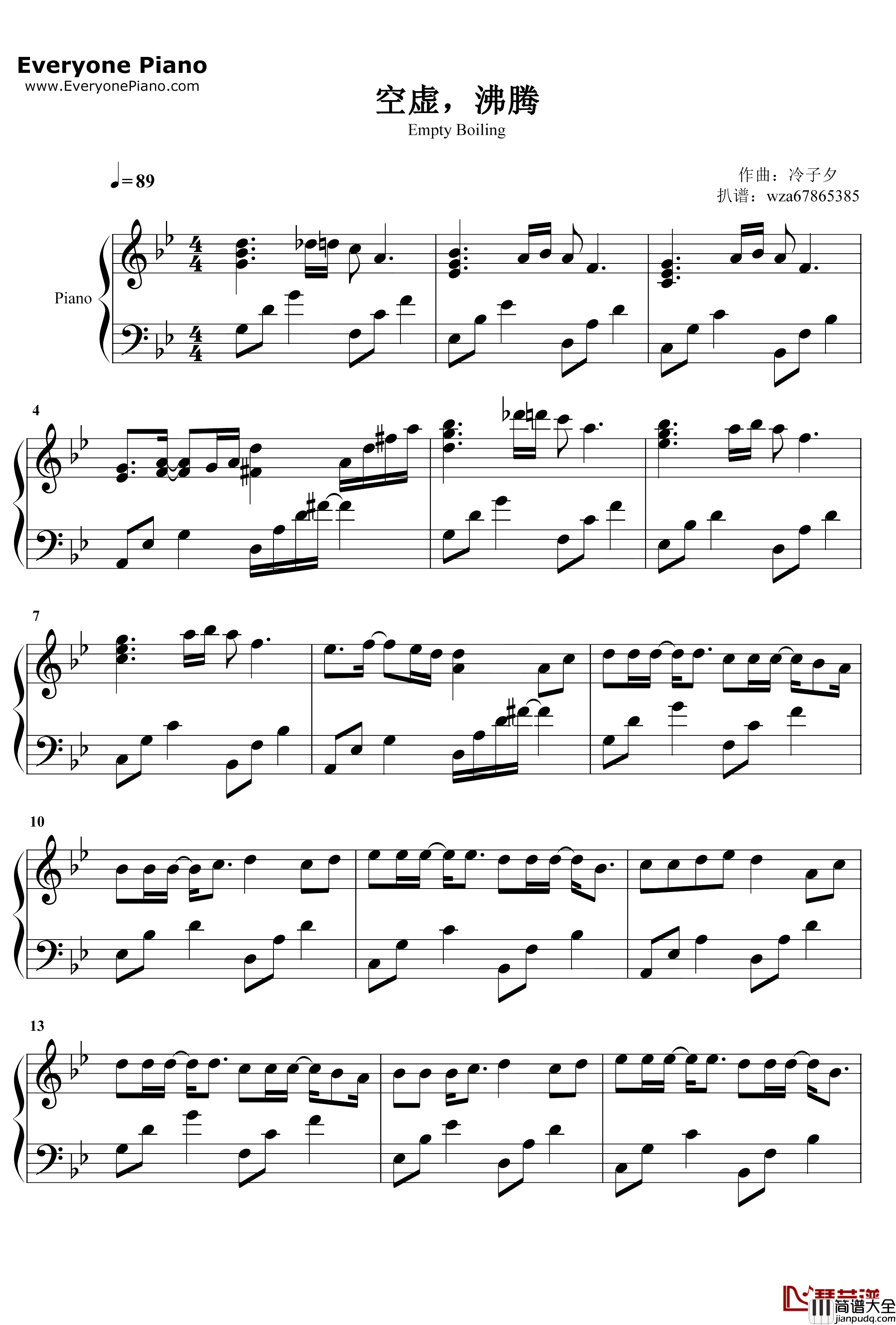 空虚沸腾钢琴谱_本兮