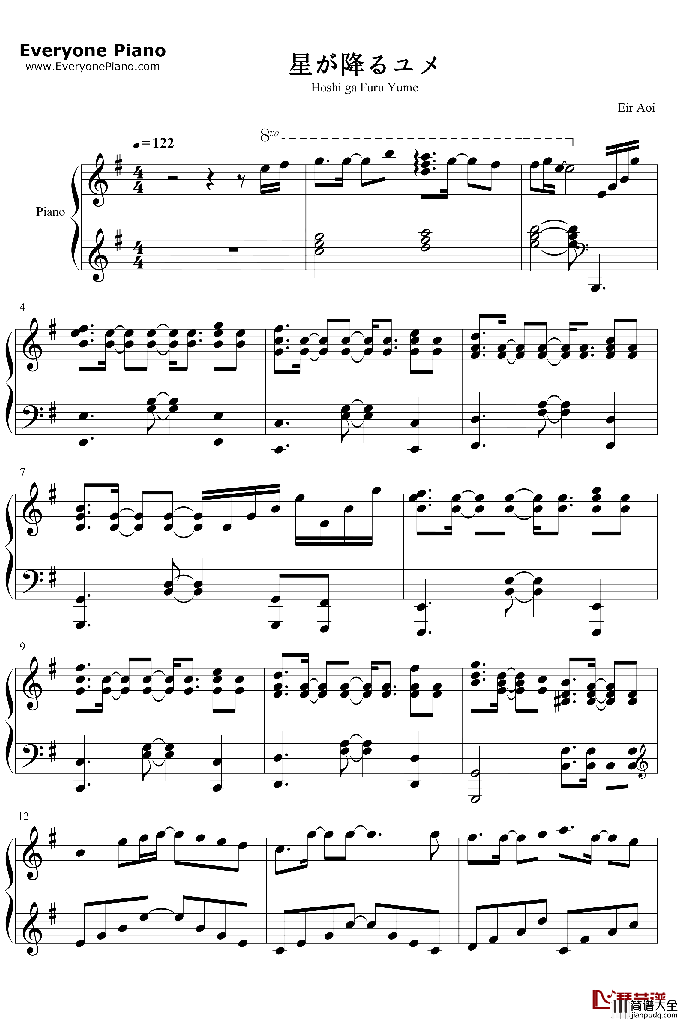 星が降るユメ钢琴谱_蓝井艾露_FateGrandOrder绝对魔兽战线巴比伦尼亚ED