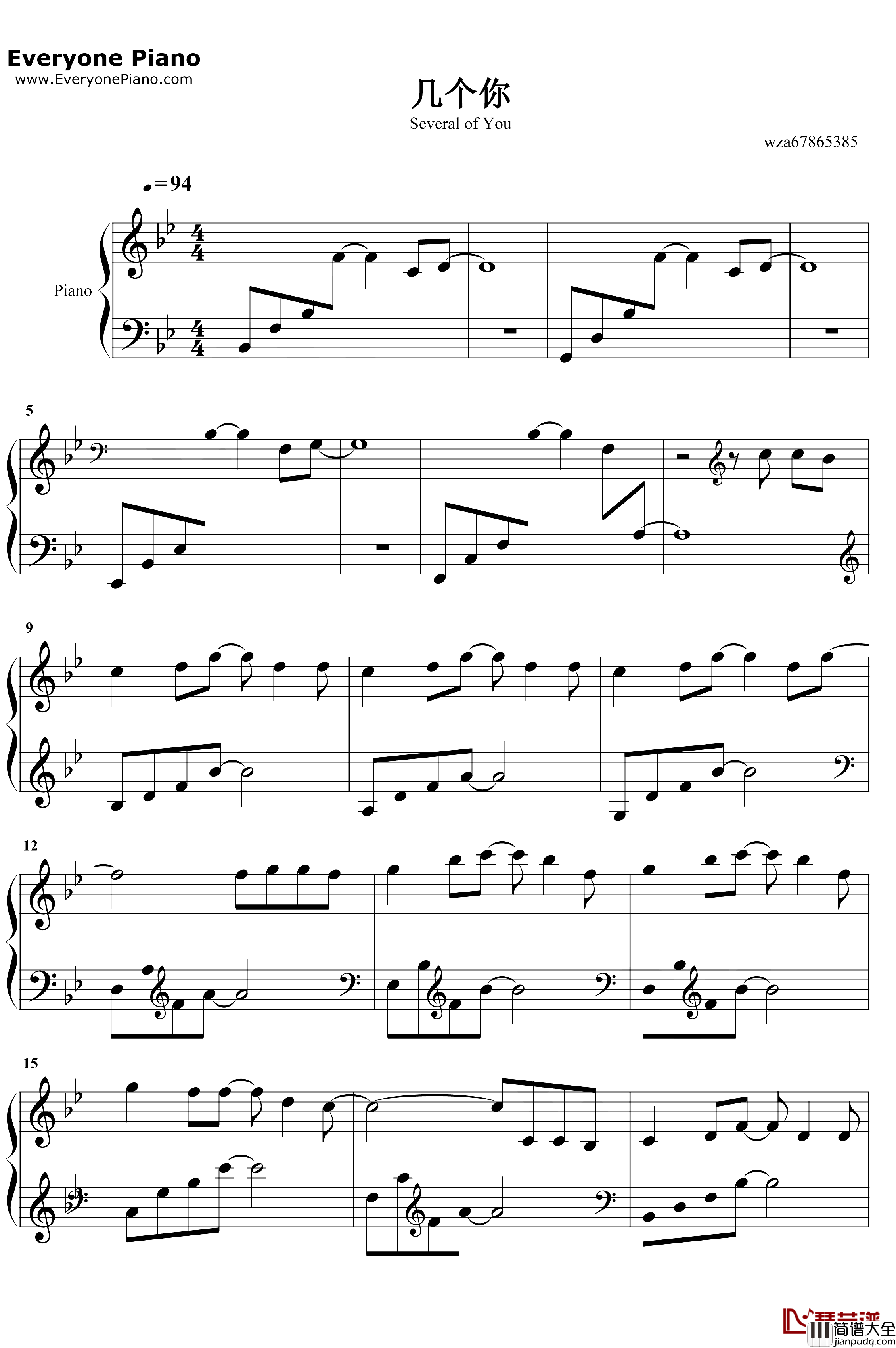 几个你钢琴谱_薛之谦_胜女的代价插曲