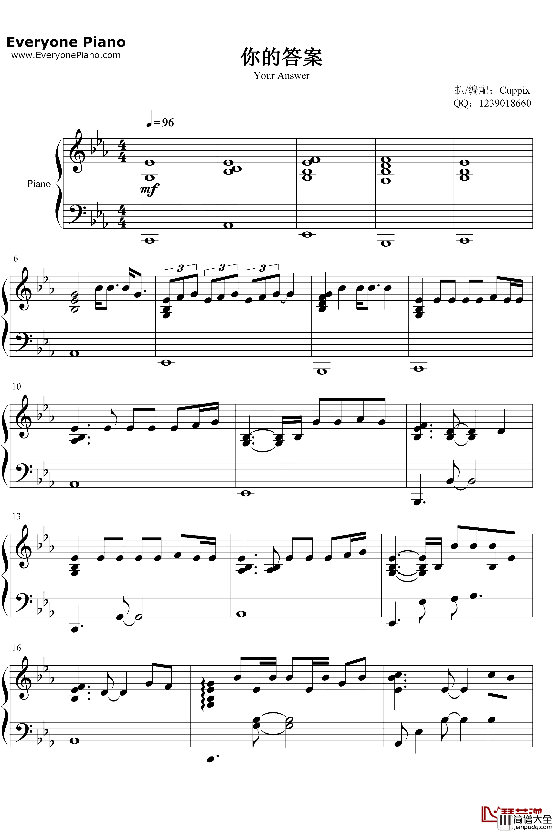 你的答案钢琴谱_阿冗_黎明的那道光会越过黑暗打破一切恐惧我能找到答案_抖音爆火