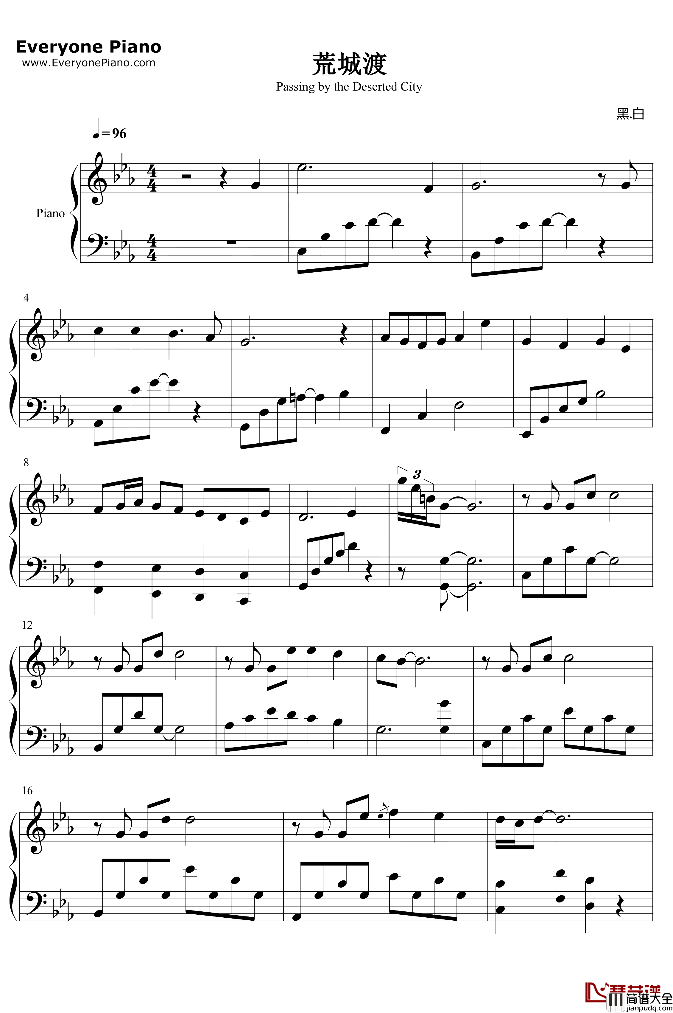 荒城渡钢琴谱_周深_陈情令薛洋人物曲