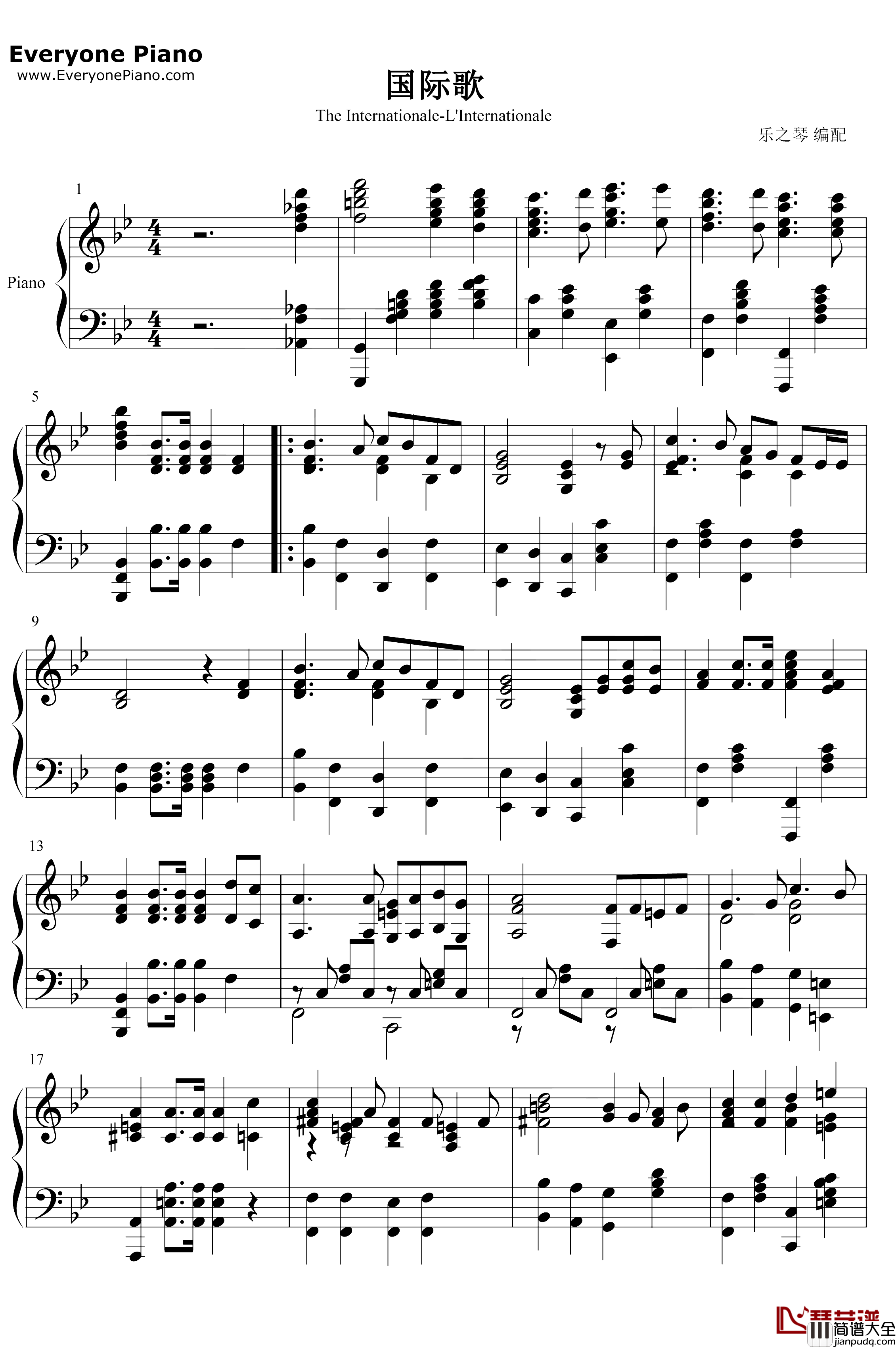国际歌钢琴谱_皮埃尔·狄盖特_LInternationale