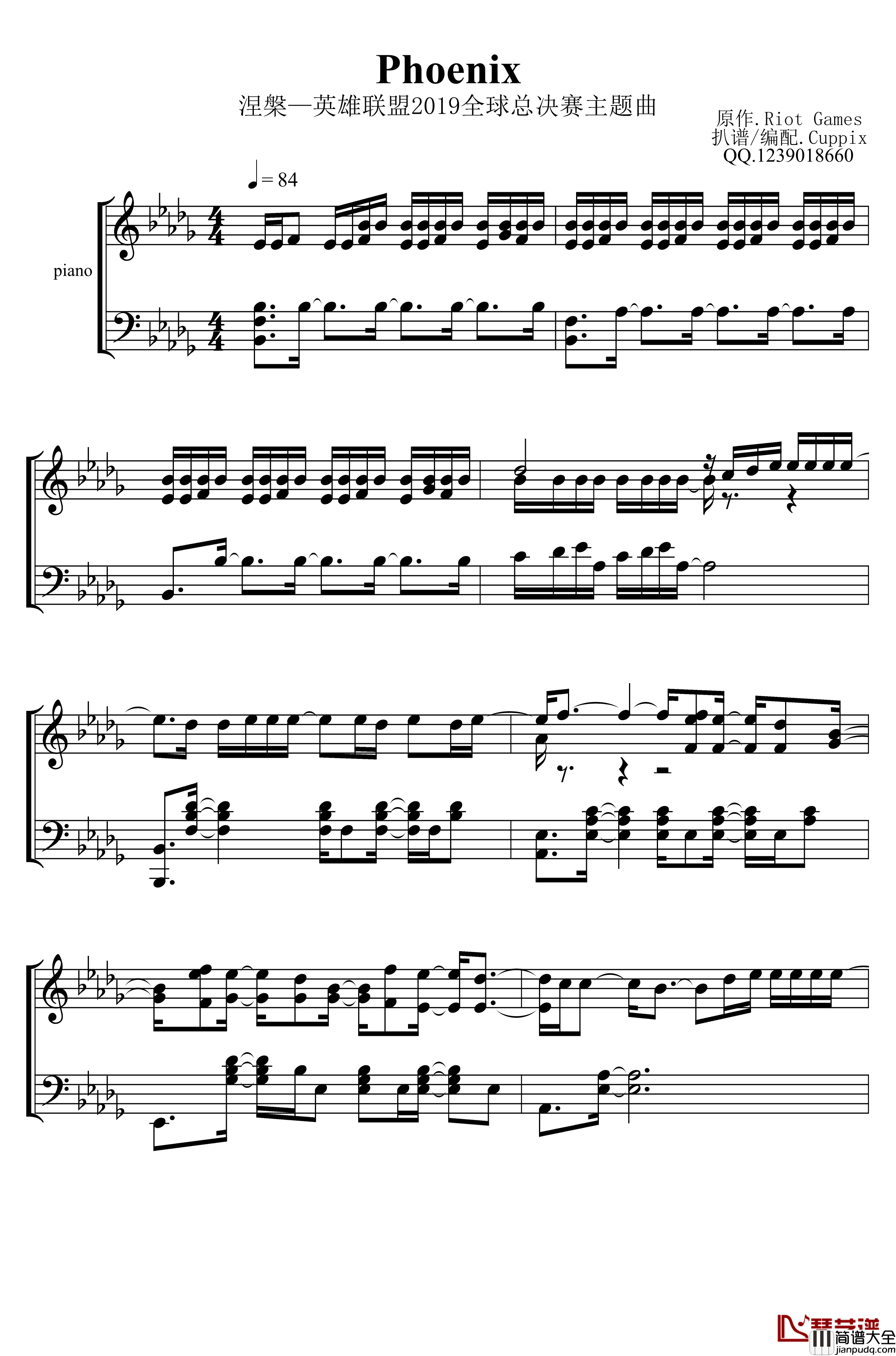 Phoenix_涅槃_钢琴谱___LOL英雄联盟S9全球总决赛主题曲_RiotGames
