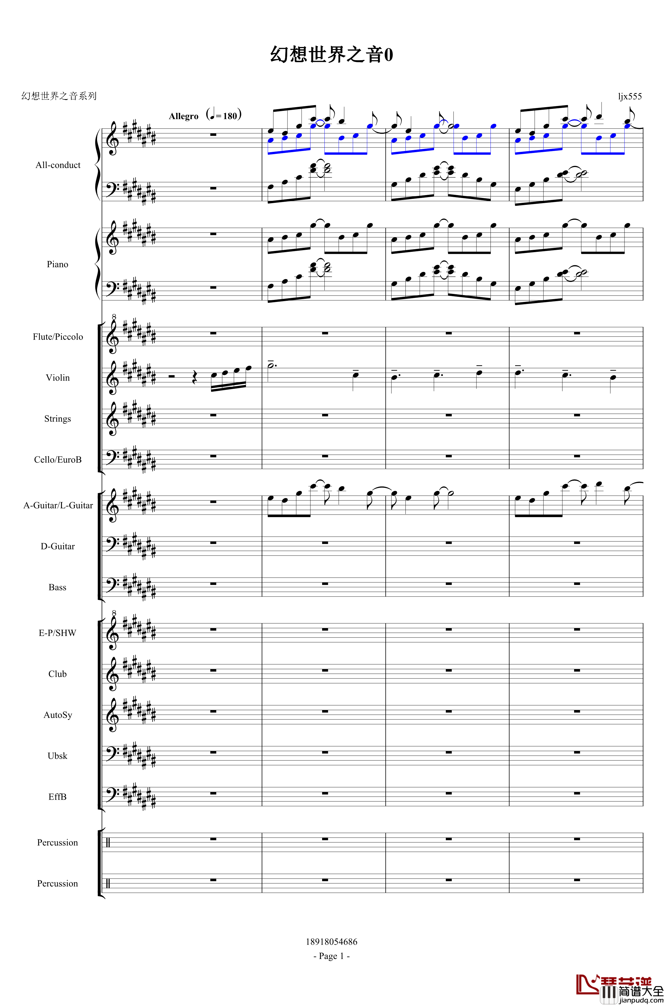 幻想世界之音0钢琴谱_lujianxiang555