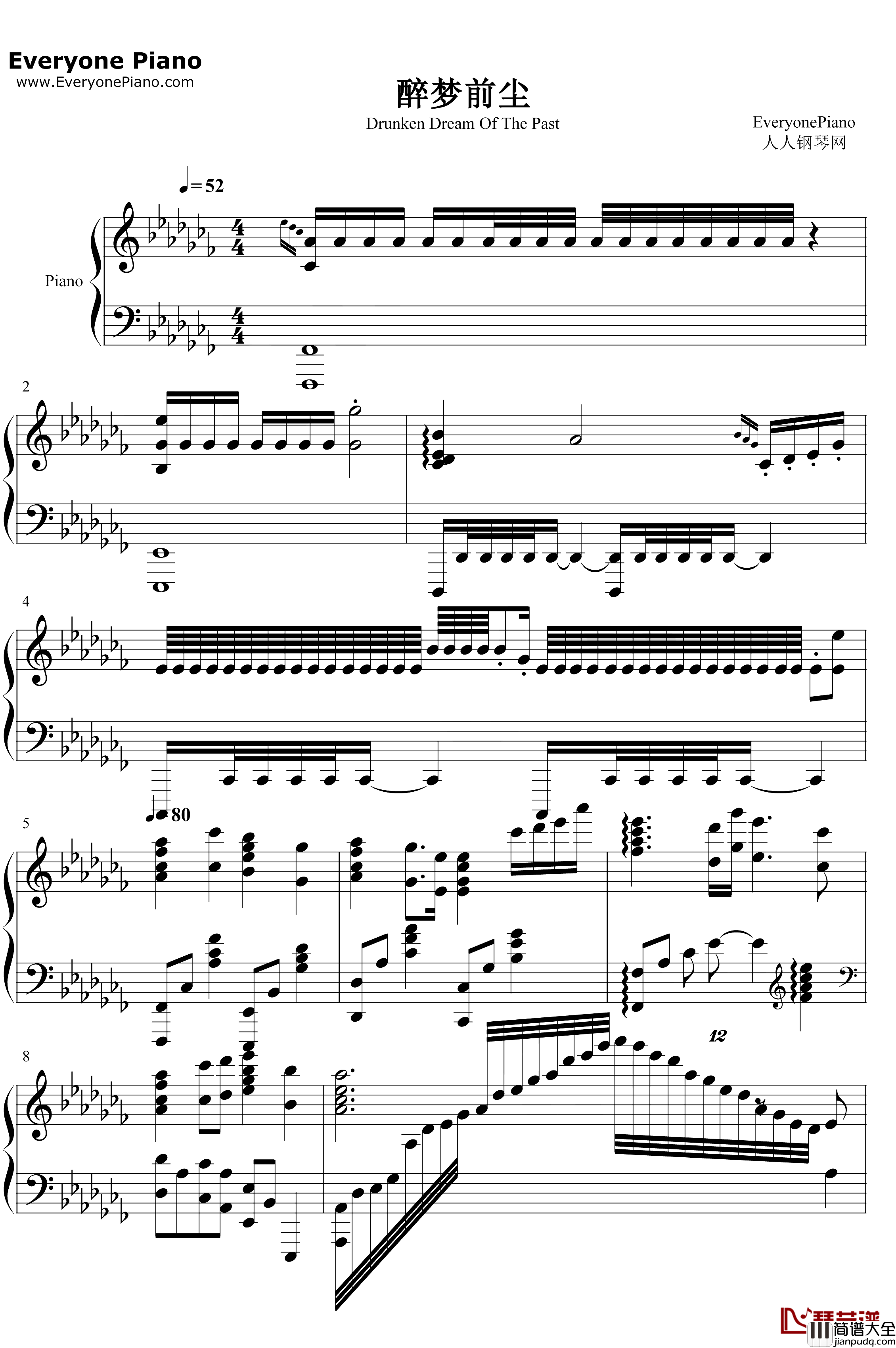 醉梦前尘钢琴谱_林志炫_完美版