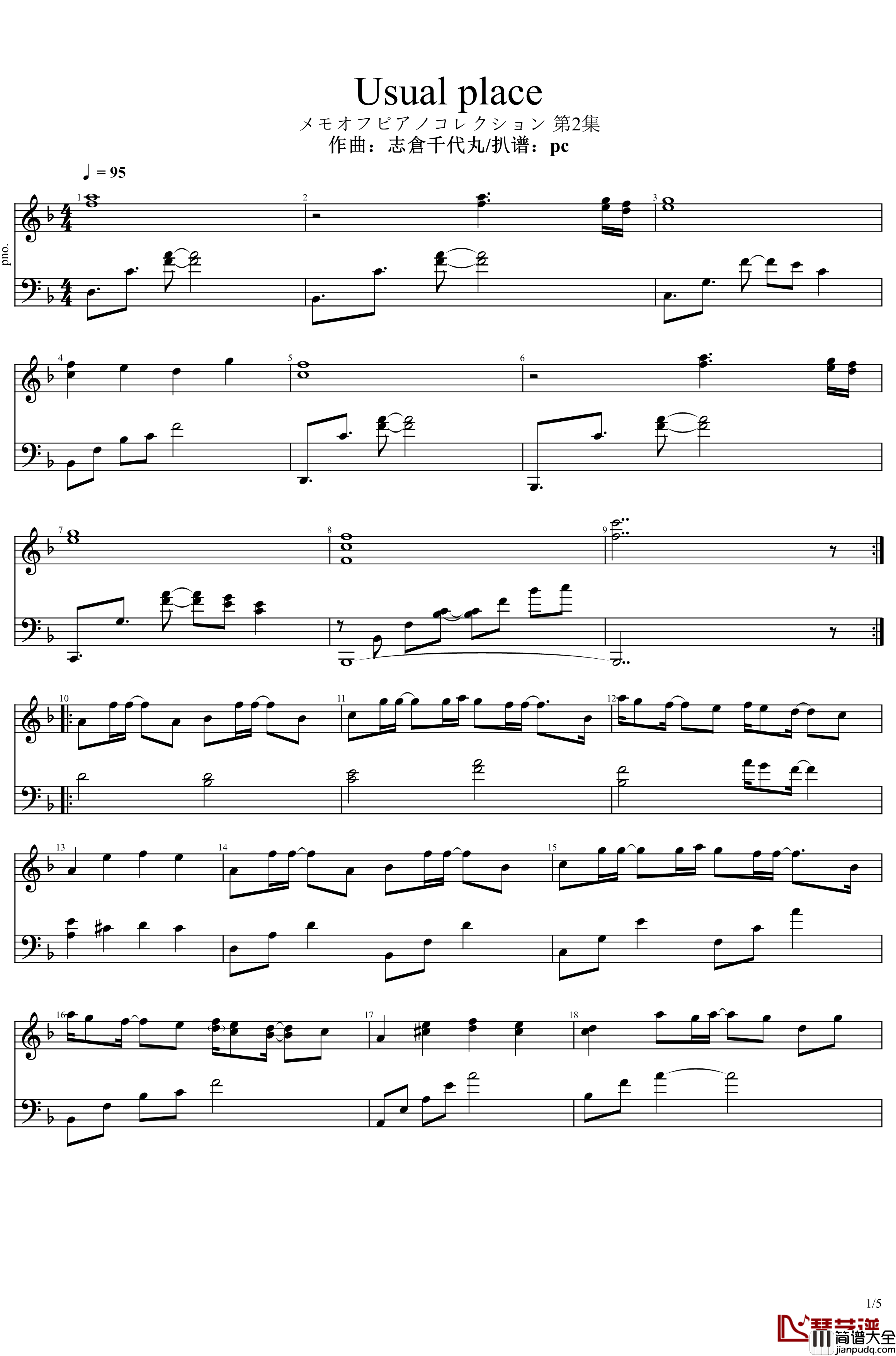 秋之回忆2_ova动画ED_Usual_place钢琴谱_Memories_Off*志仓千代丸_志倉千代丸