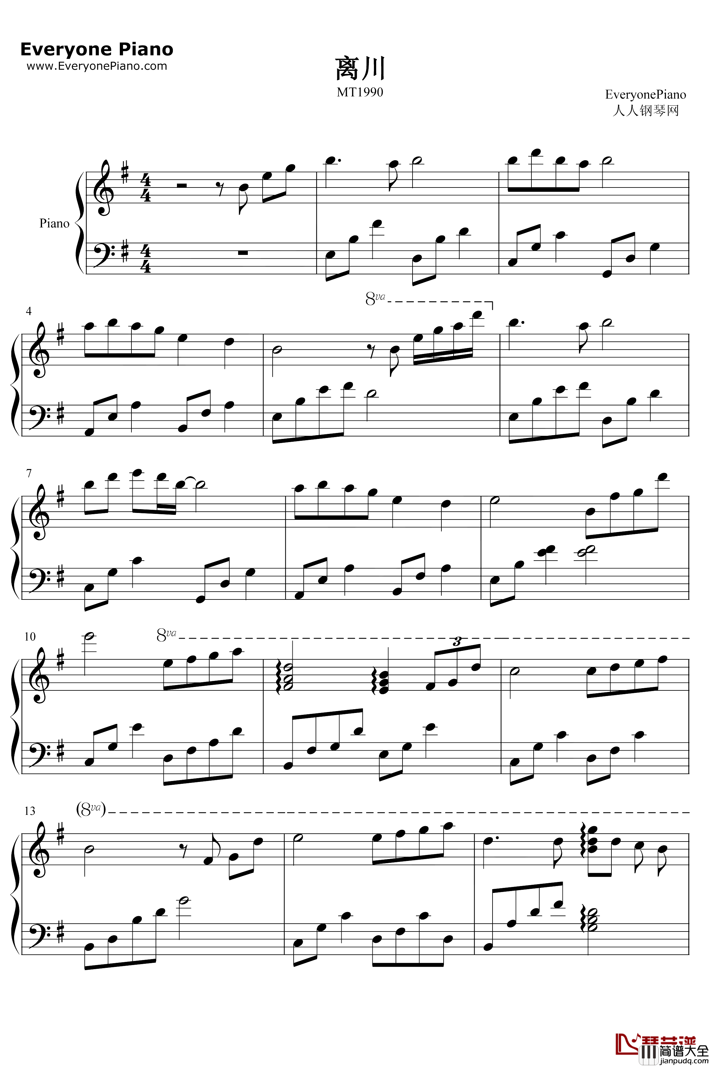 离川钢琴谱_MT1990_澄净音律丝丝静谧