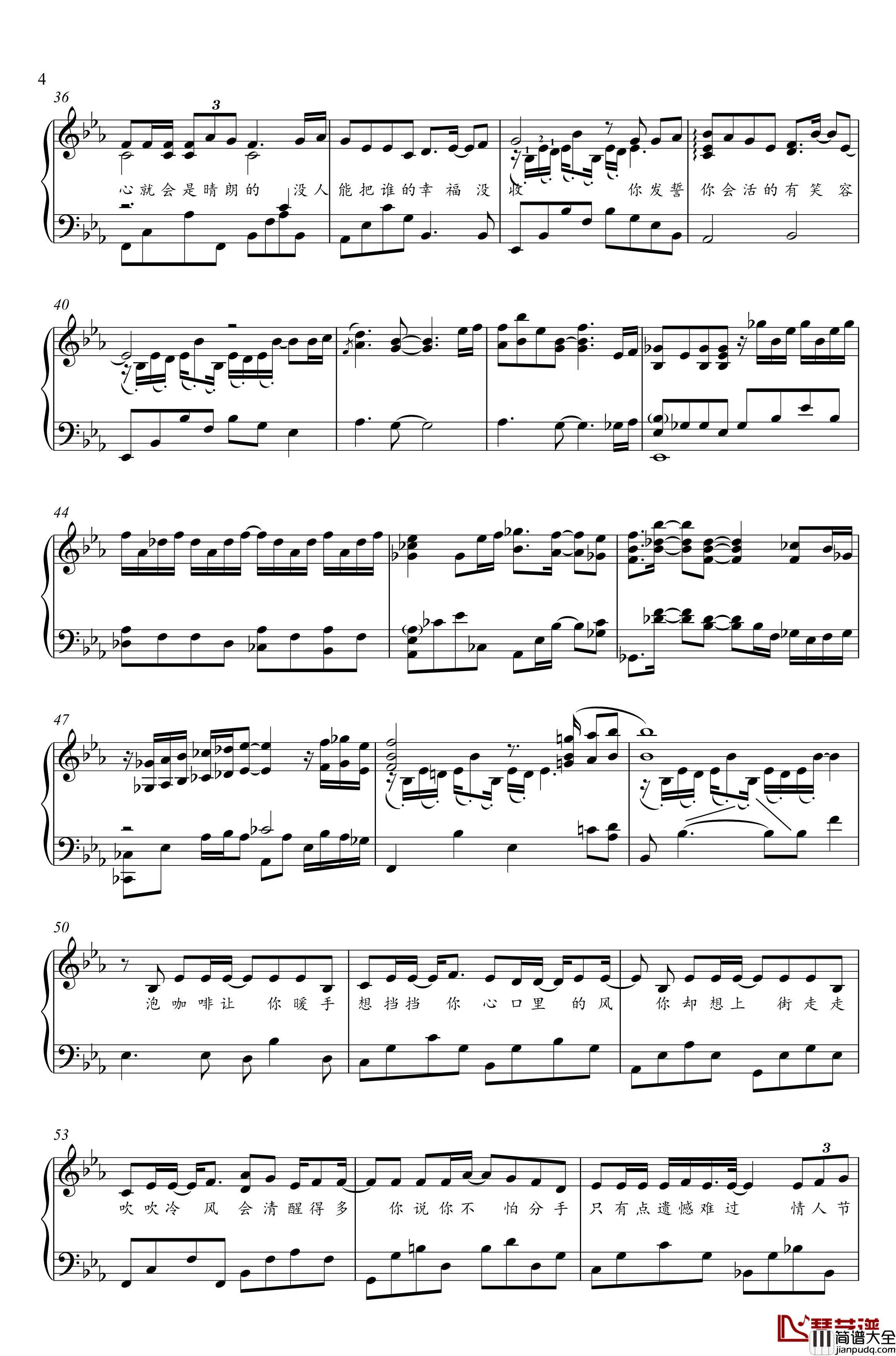 分手快乐钢琴谱_梁静茹_金老师钢琴独奏谱191031