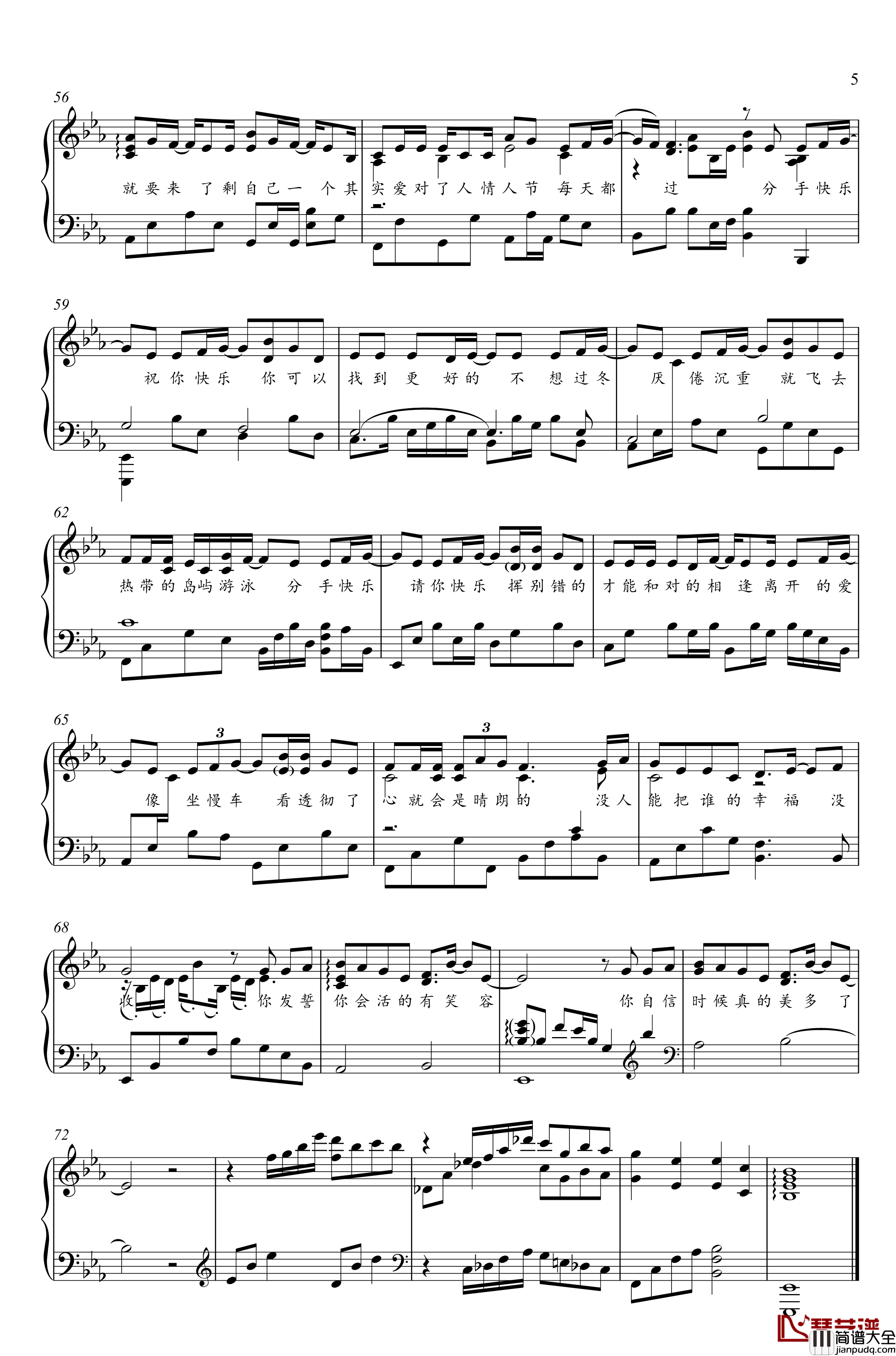 分手快乐钢琴谱_梁静茹_金老师钢琴独奏谱191031