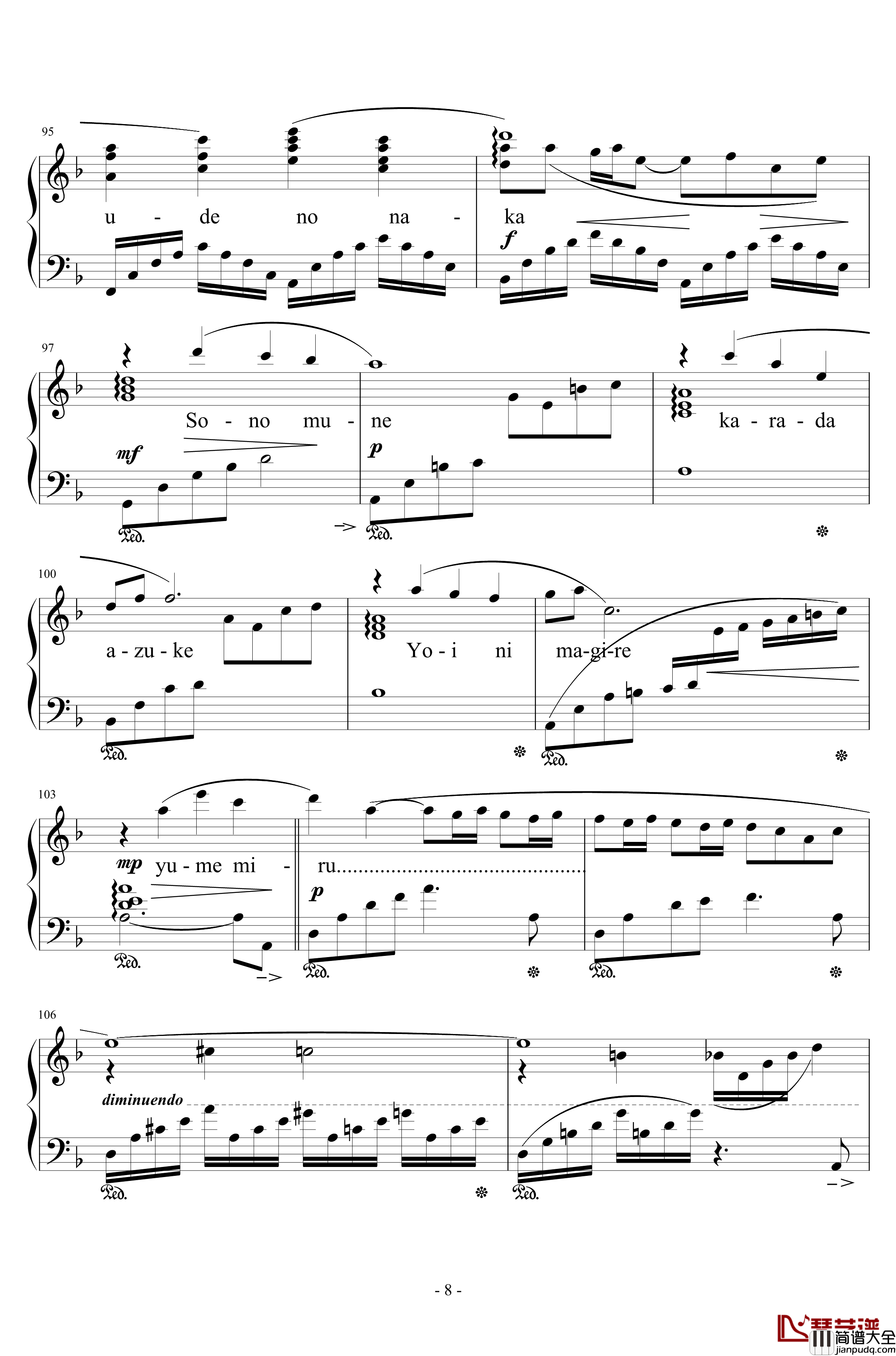 素敵だね_钢琴谱中野律纪