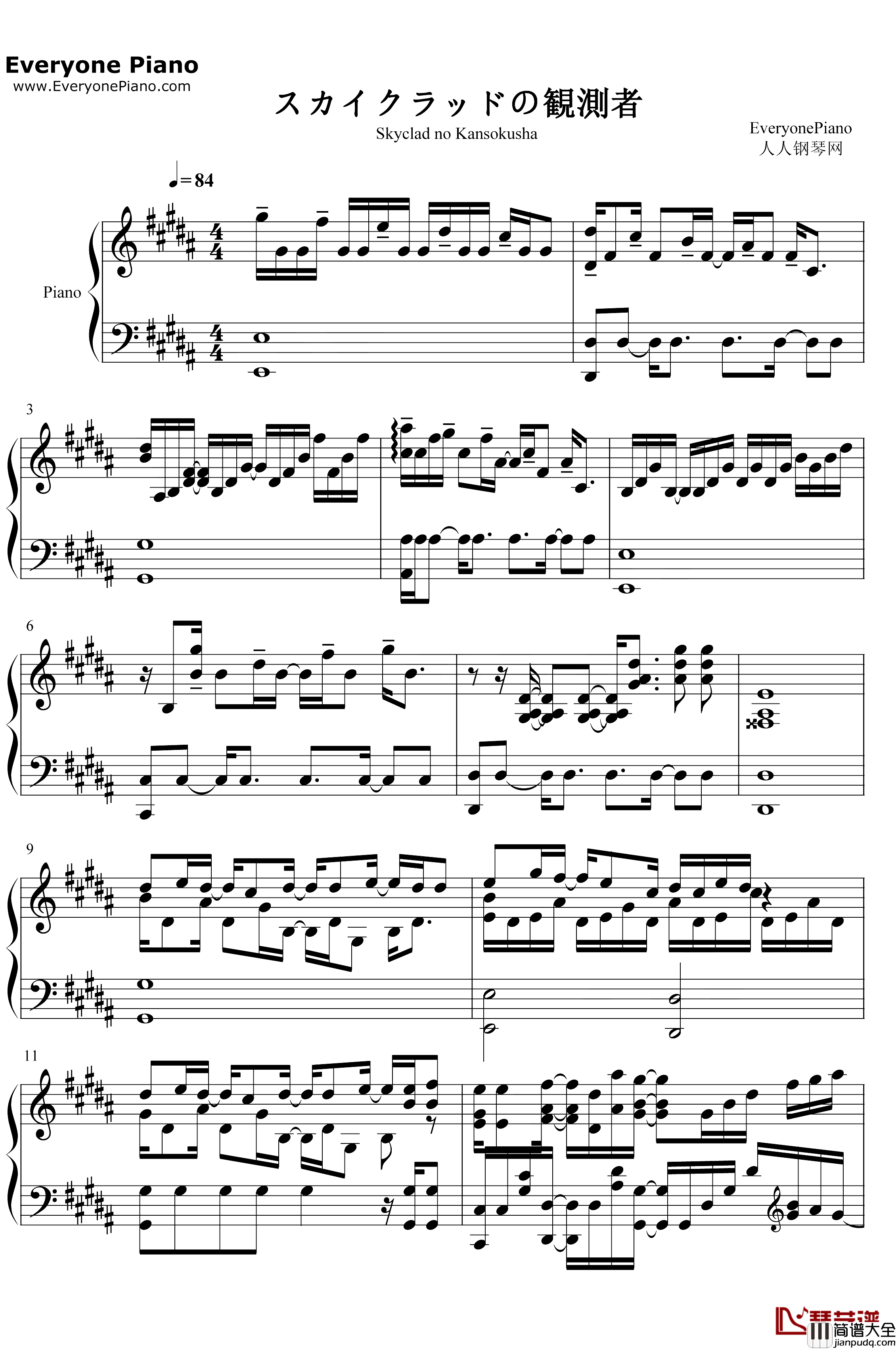 スカイクラッドの観測者钢琴谱_伊藤香奈子_命运石之门ED