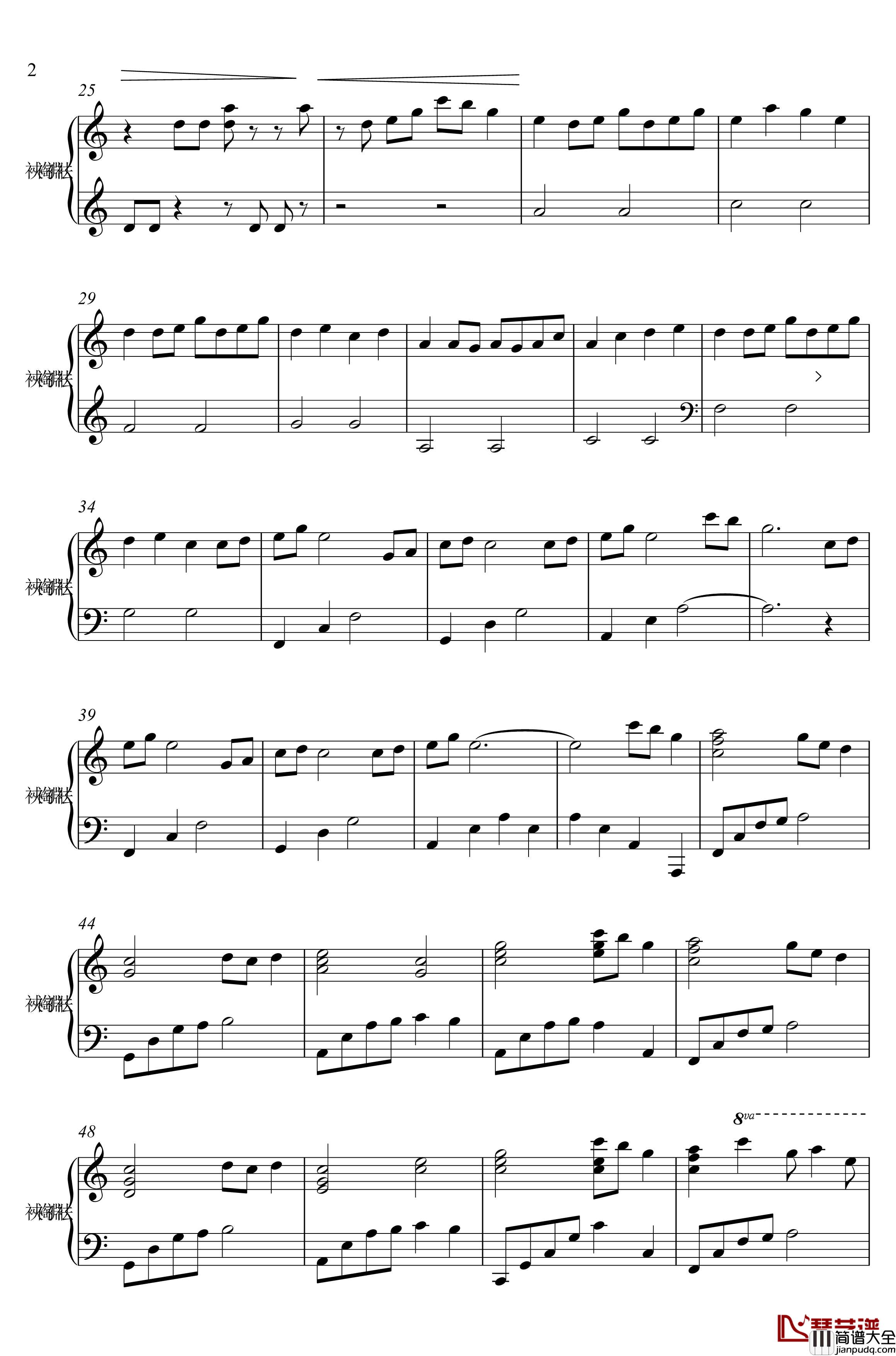 花火大会钢琴谱_天气之子_REDWIMPS