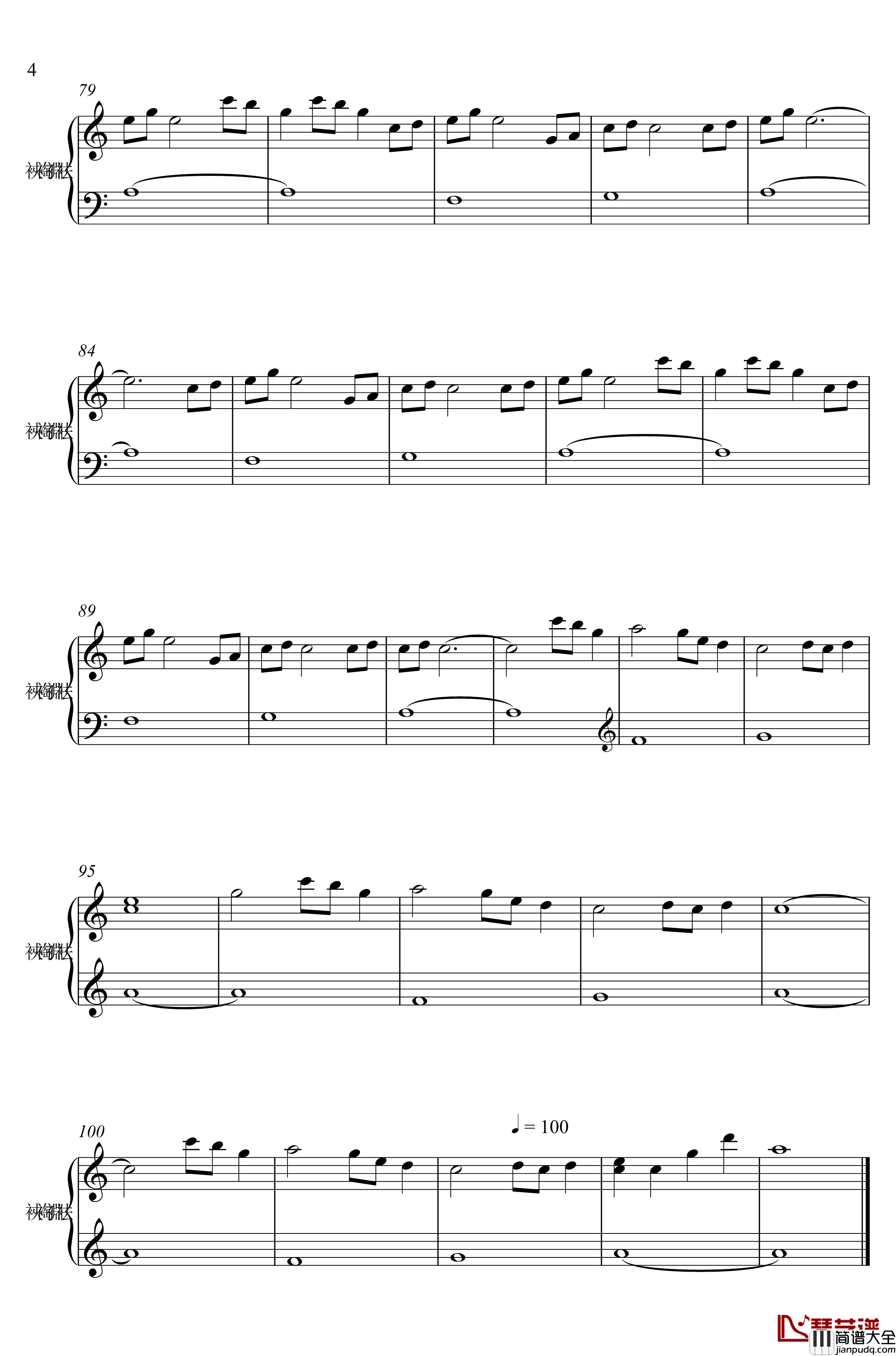 花火大会钢琴谱_天气之子_REDWIMPS