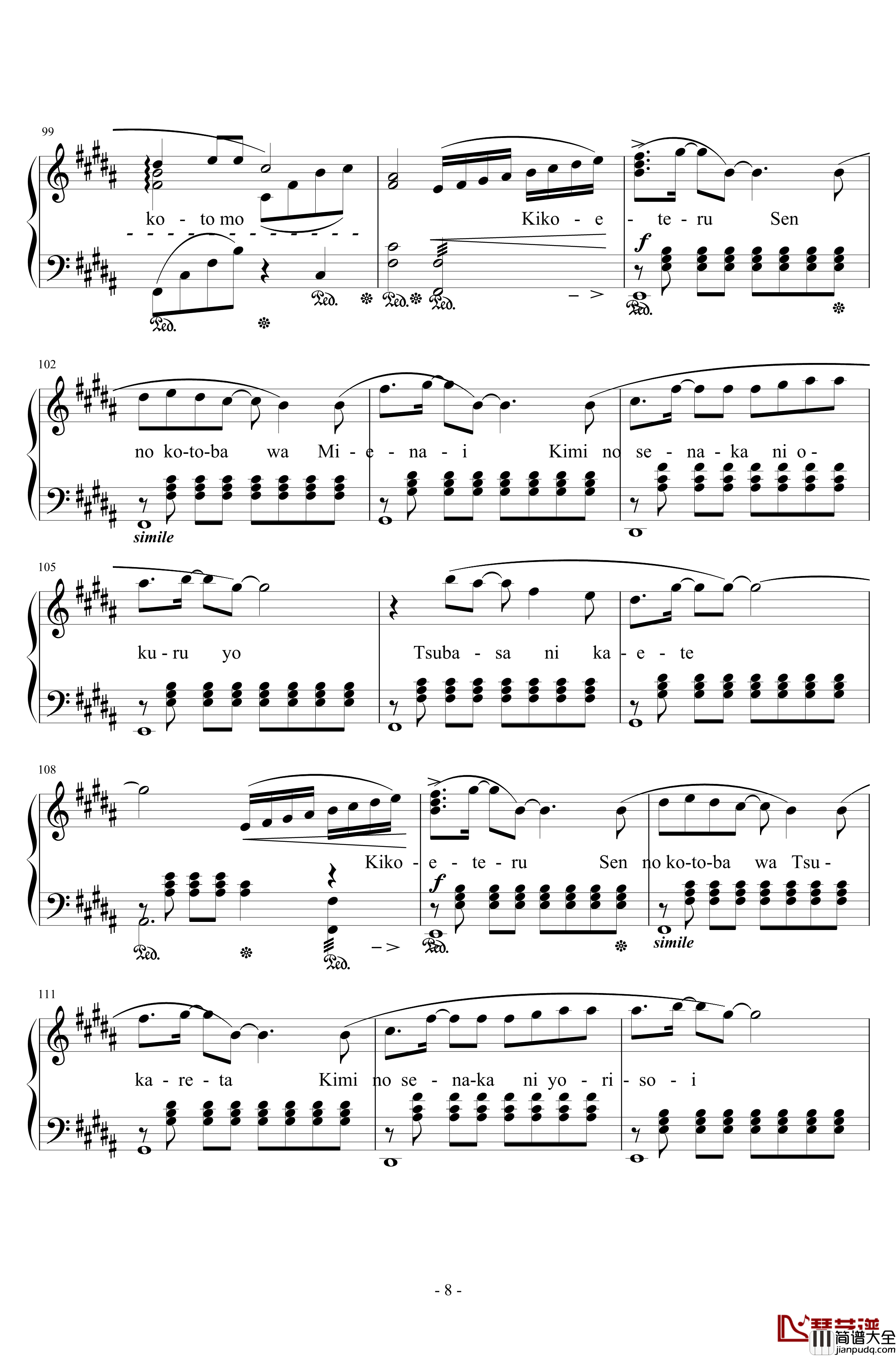 1000の言葉钢琴谱_Orchestra_Version_江口贵勅