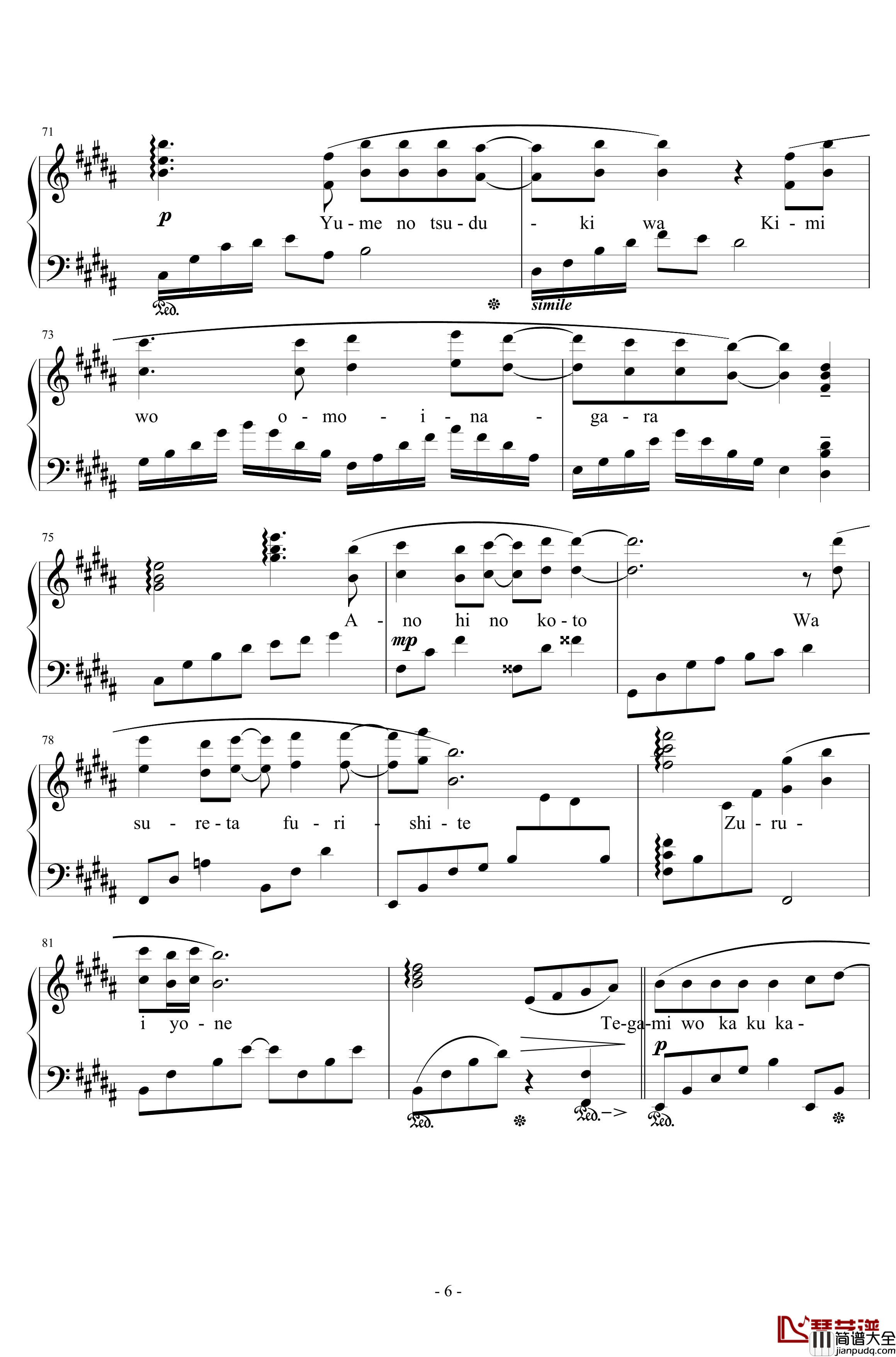 1000の言葉钢琴谱_Orchestra_Version_江口贵勅