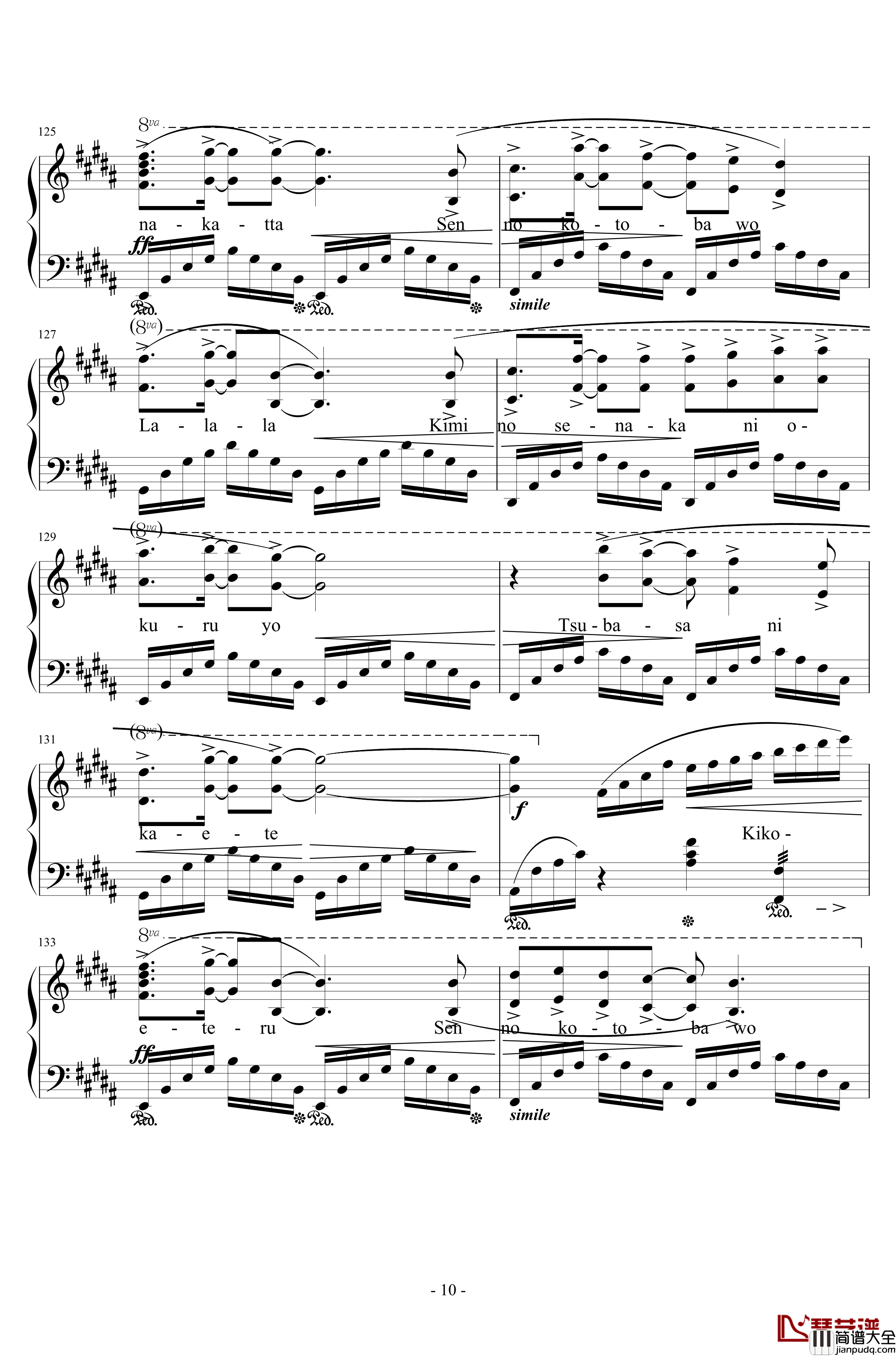 1000の言葉钢琴谱_Orchestra_Version_江口贵勅