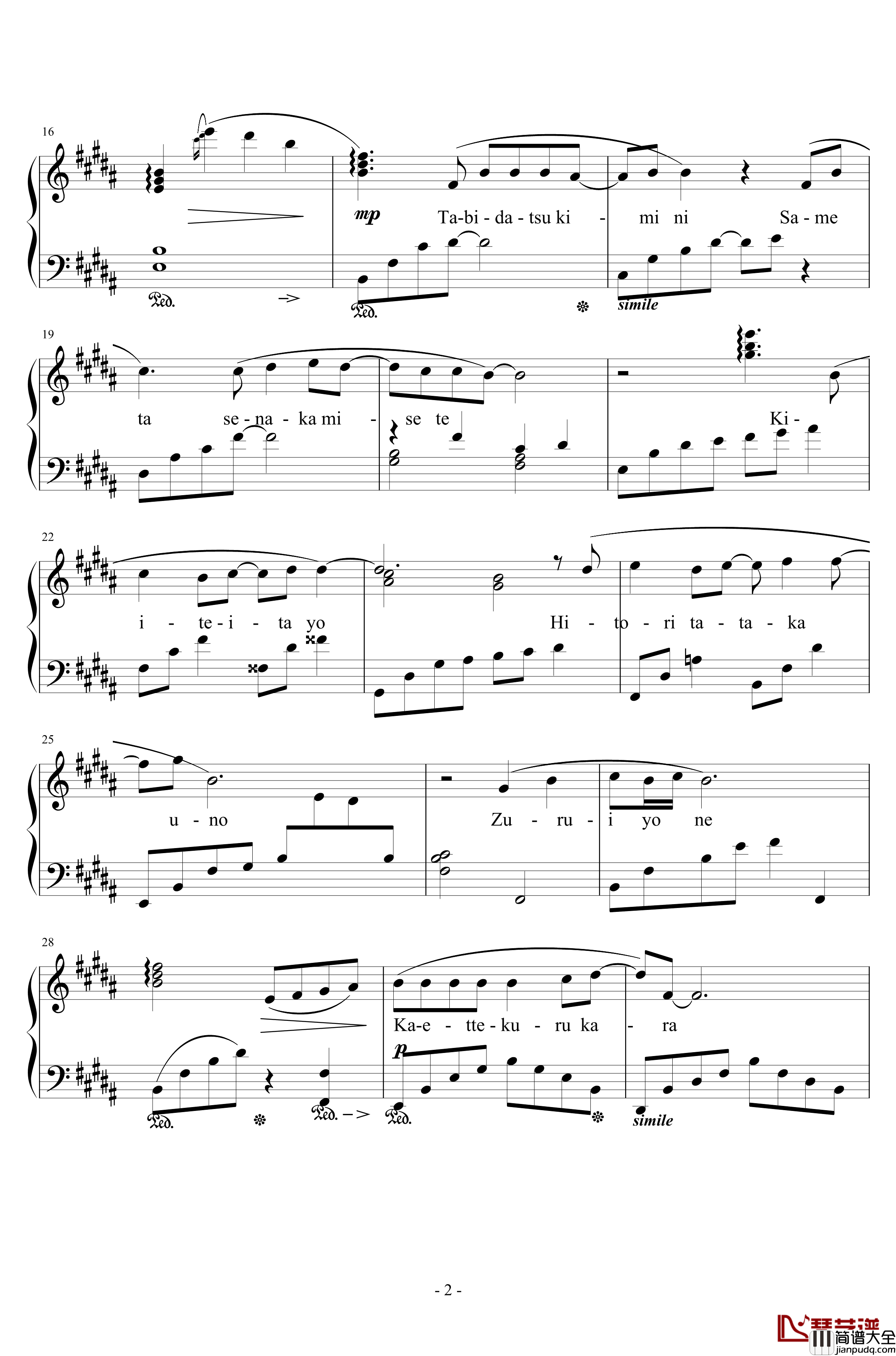 1000の言葉钢琴谱_Orchestra_Version_江口贵勅