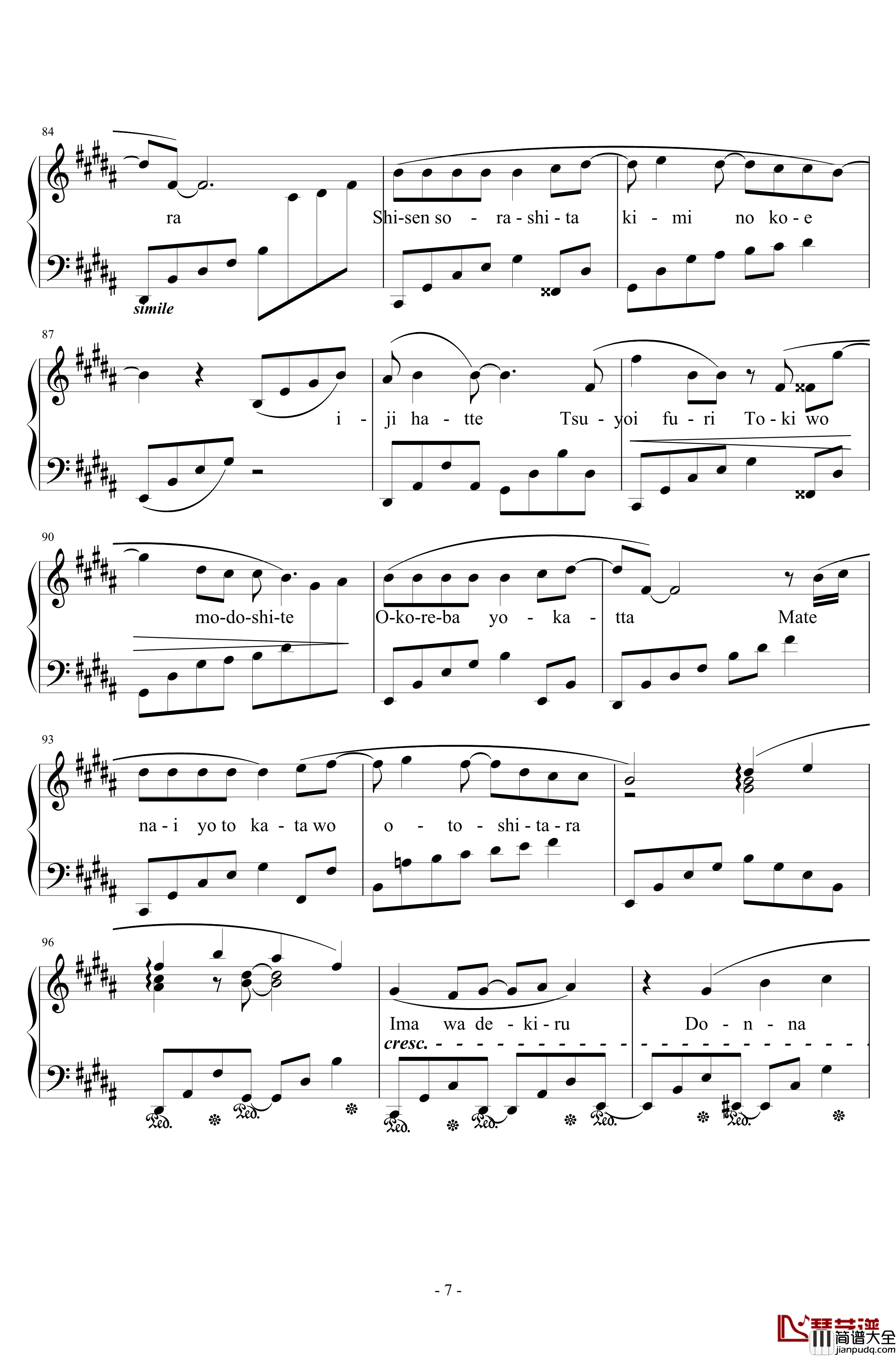 1000の言葉钢琴谱_Orchestra_Version_江口贵勅