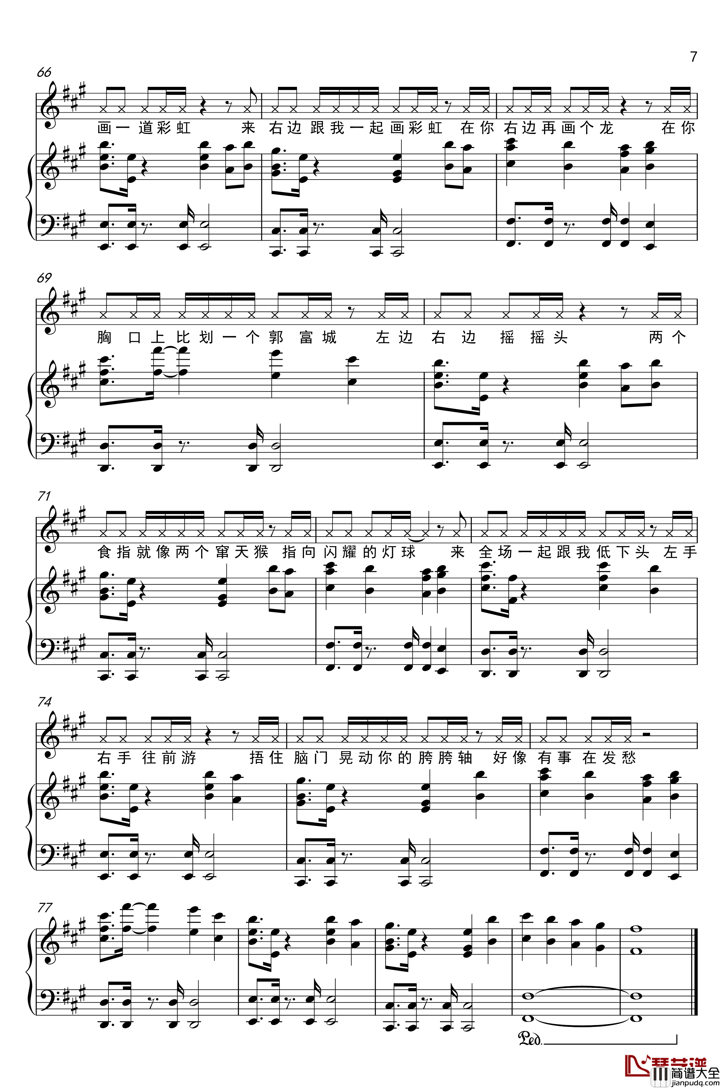 野狼disco钢琴谱_胡帅