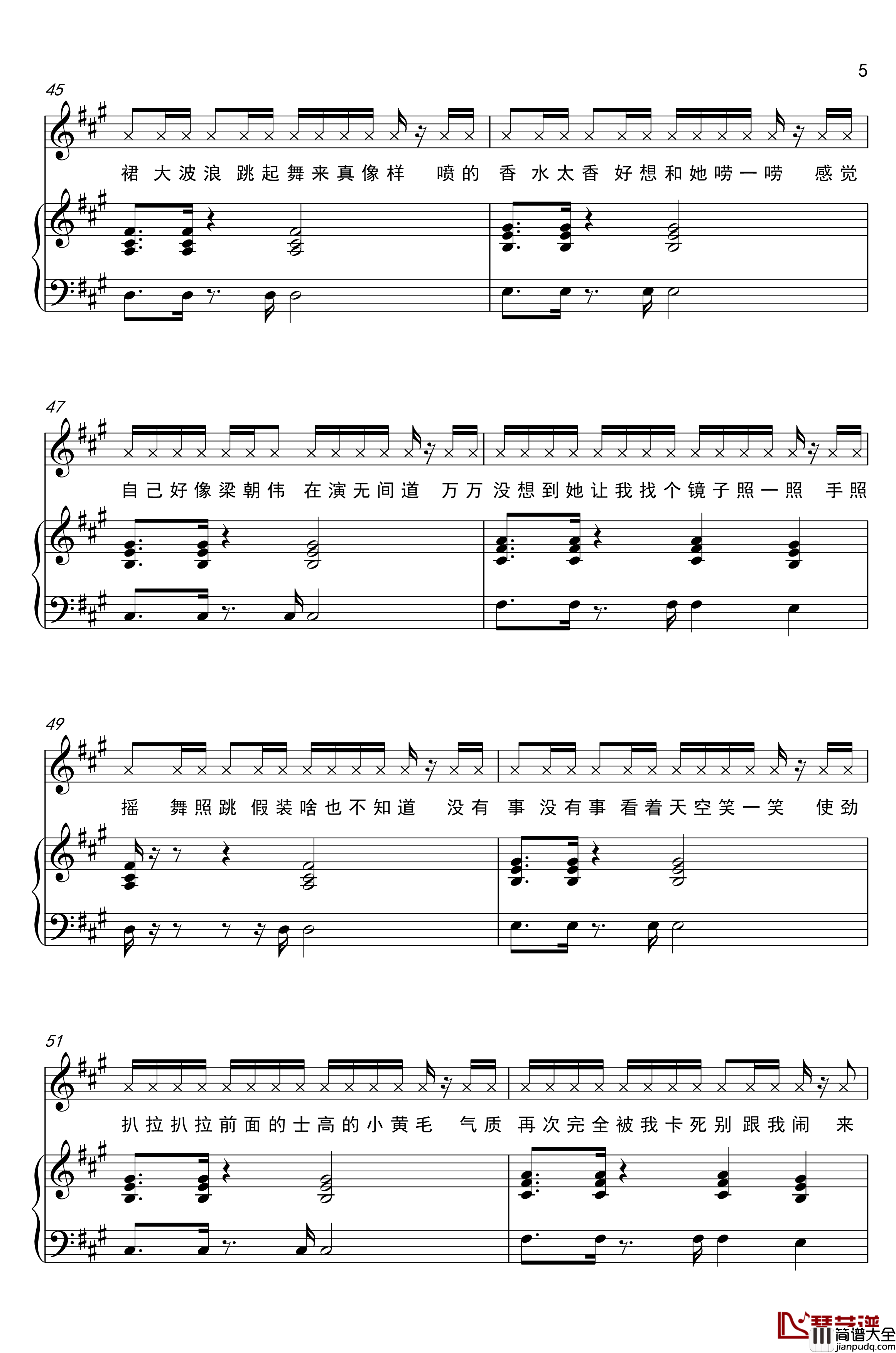 野狼disco钢琴谱_胡帅