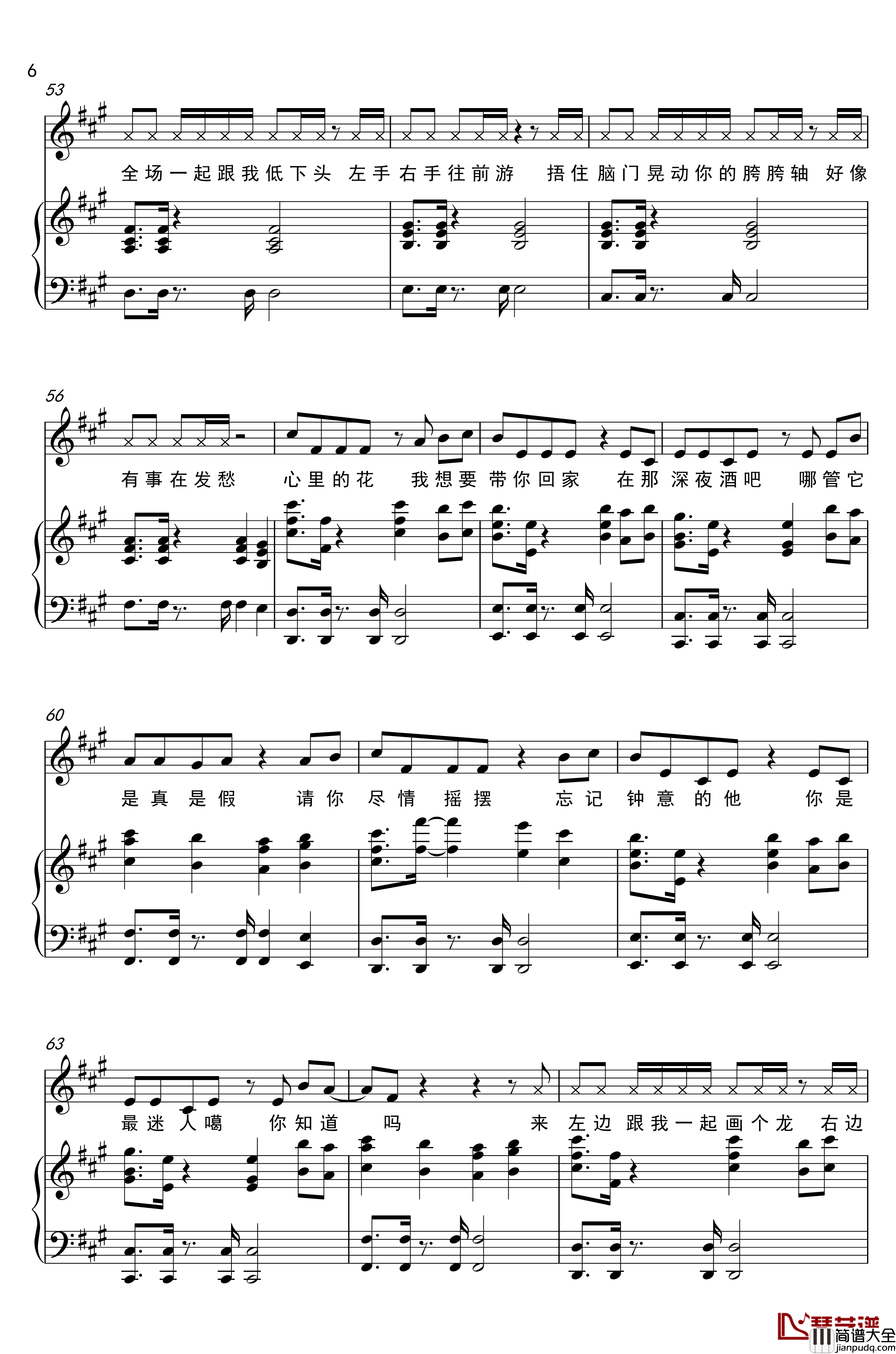 野狼disco钢琴谱_胡帅