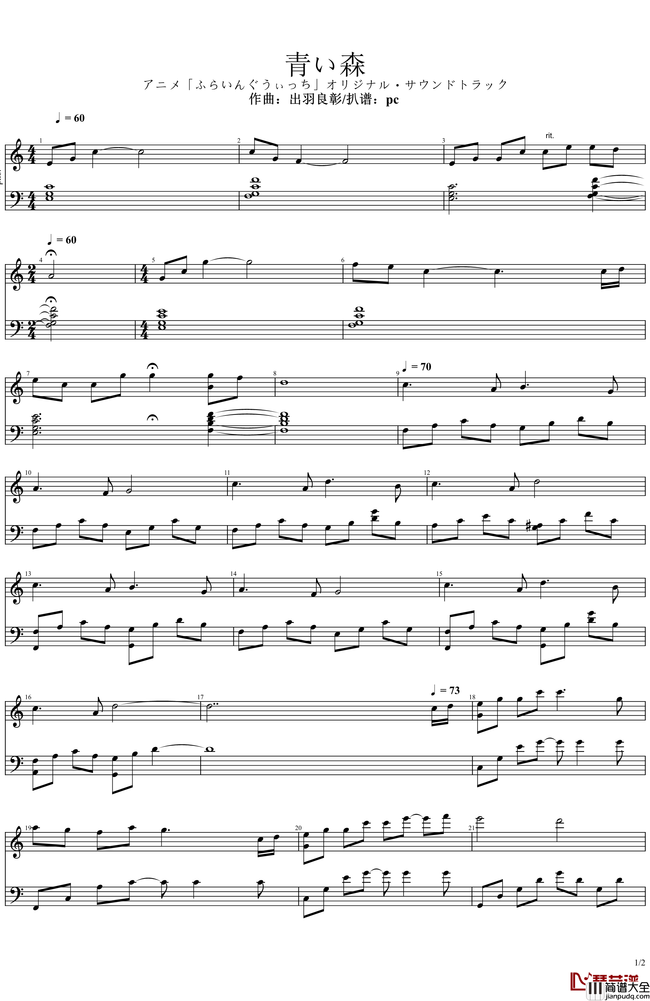 TV动画_飞翔的魔女_bgm钢琴谱__青い森___出羽良彰_飞翔的魔女