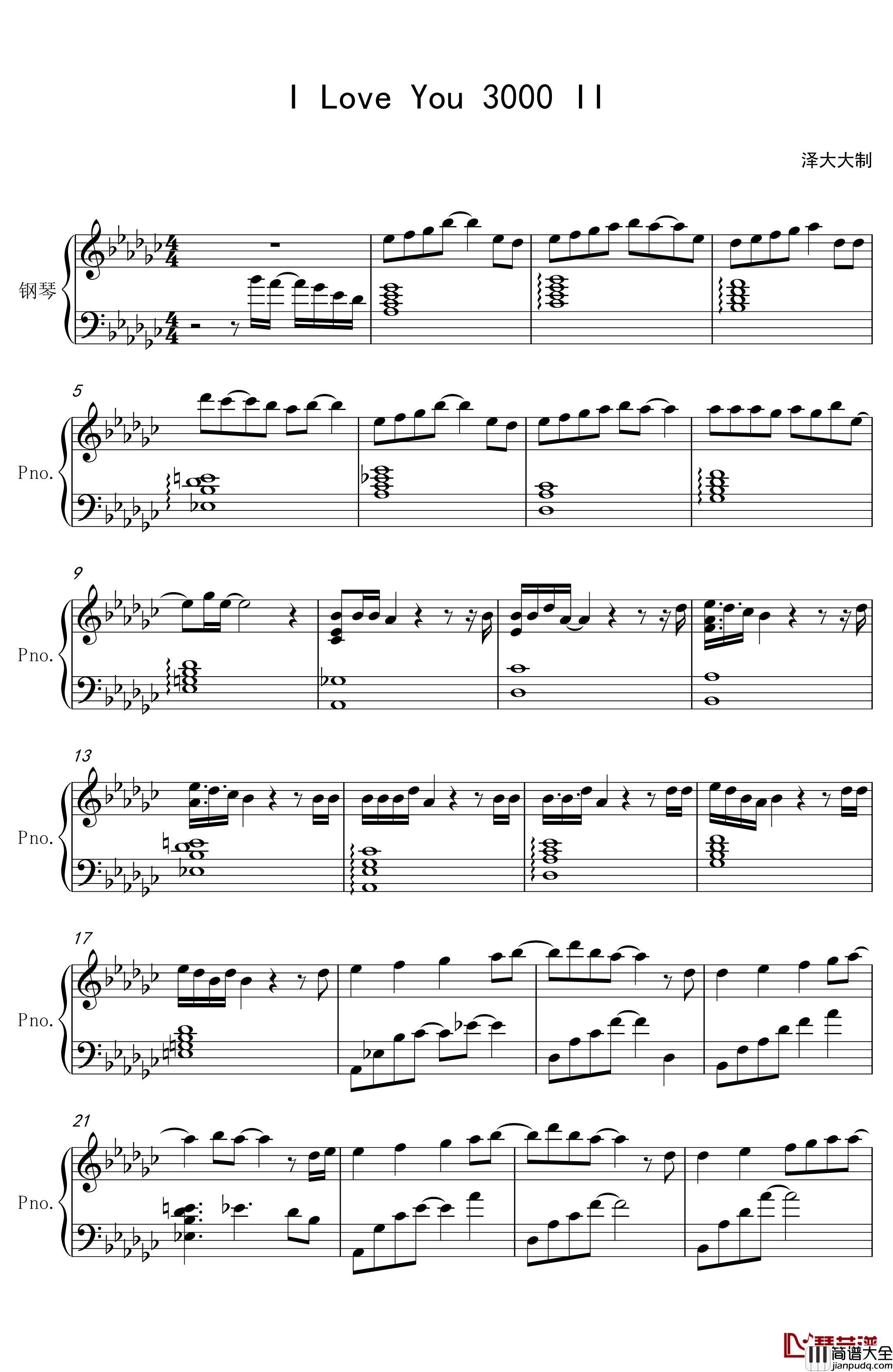 I_Love_You_3000_II钢琴谱_钢琴独奏版_I_Love_You_3000_II