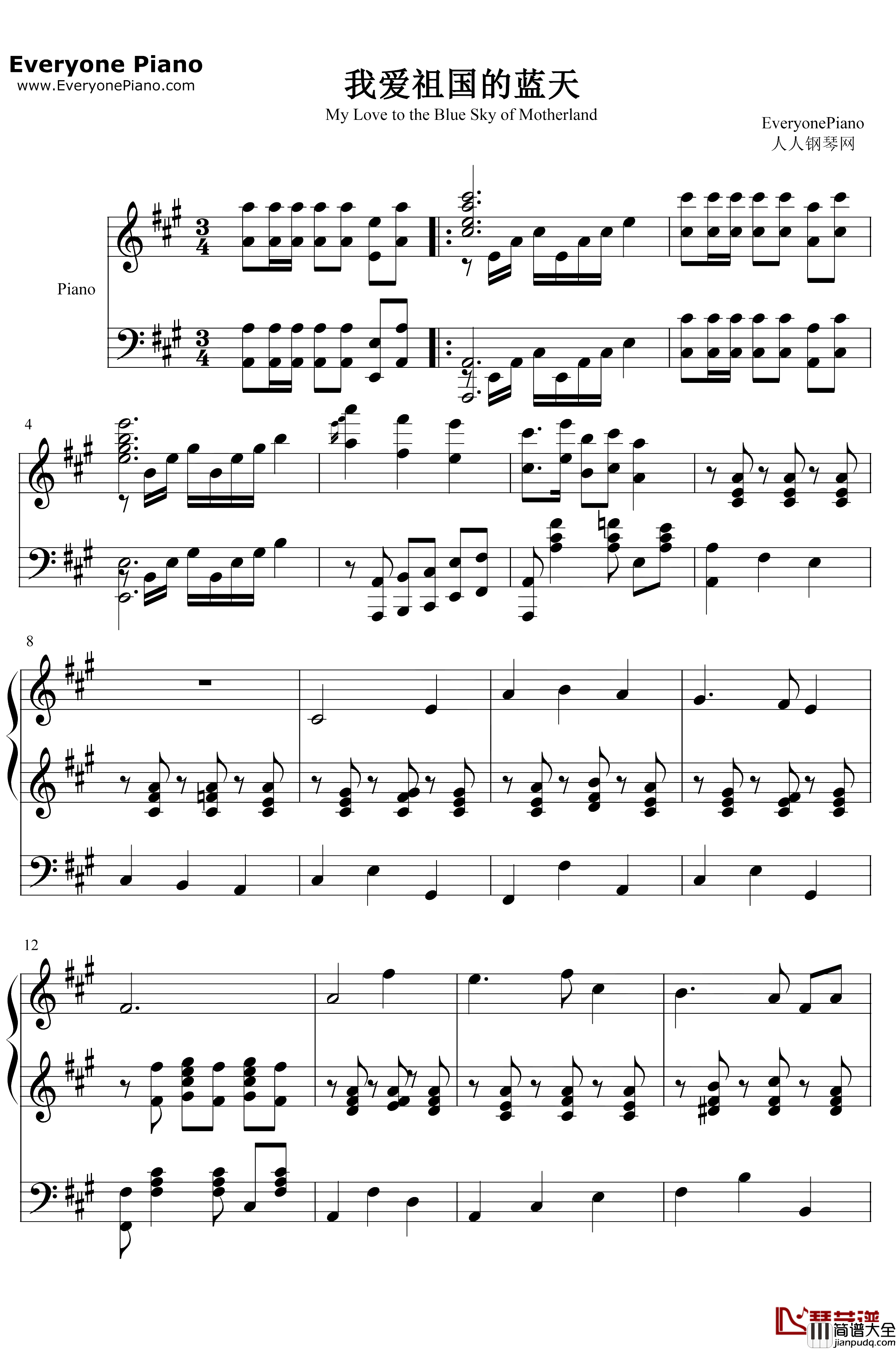 我爱祖国的蓝天钢琴谱_毛阿敏_中国机长主题曲