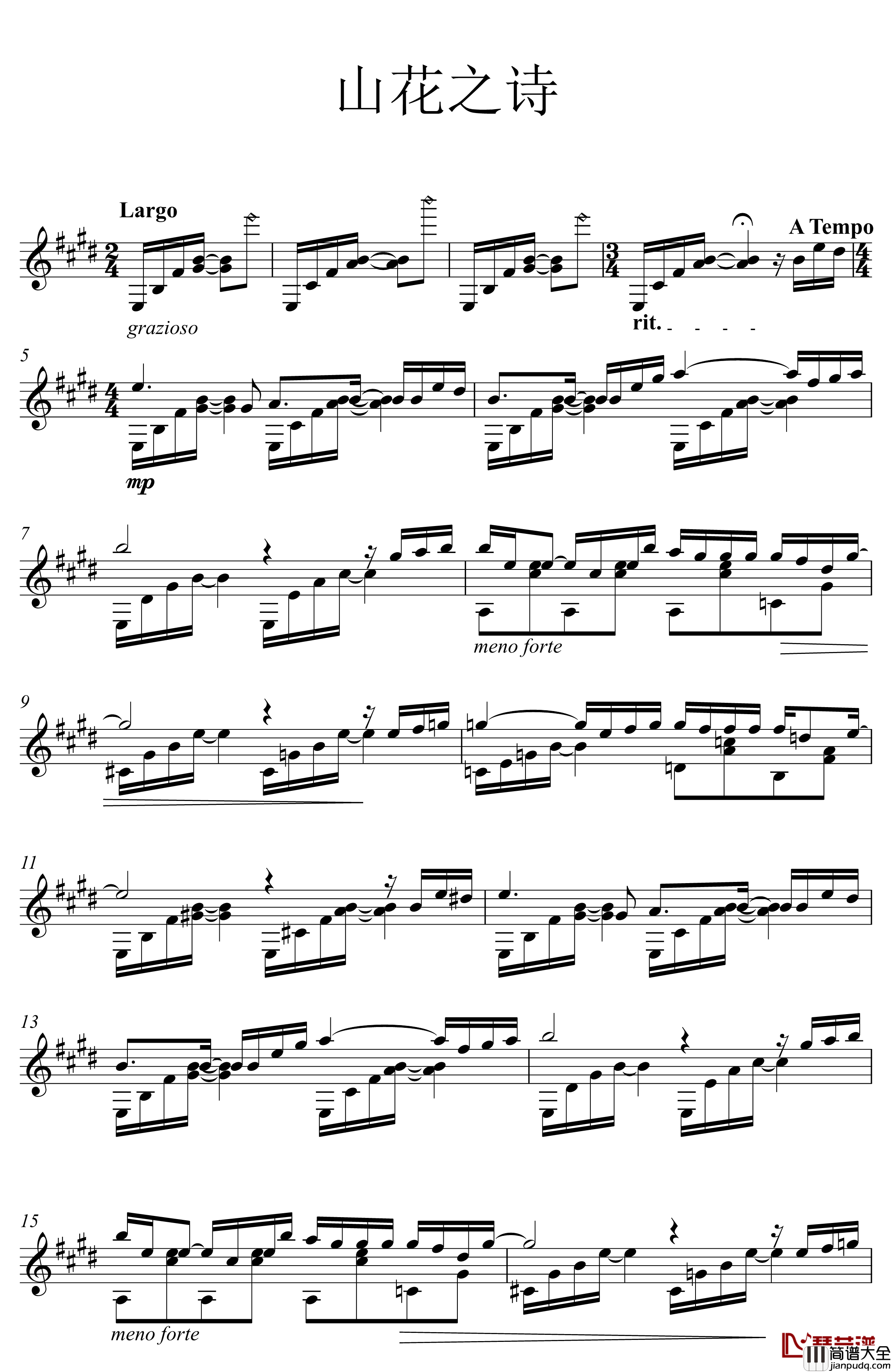 山花之诗钢琴谱永岛志基