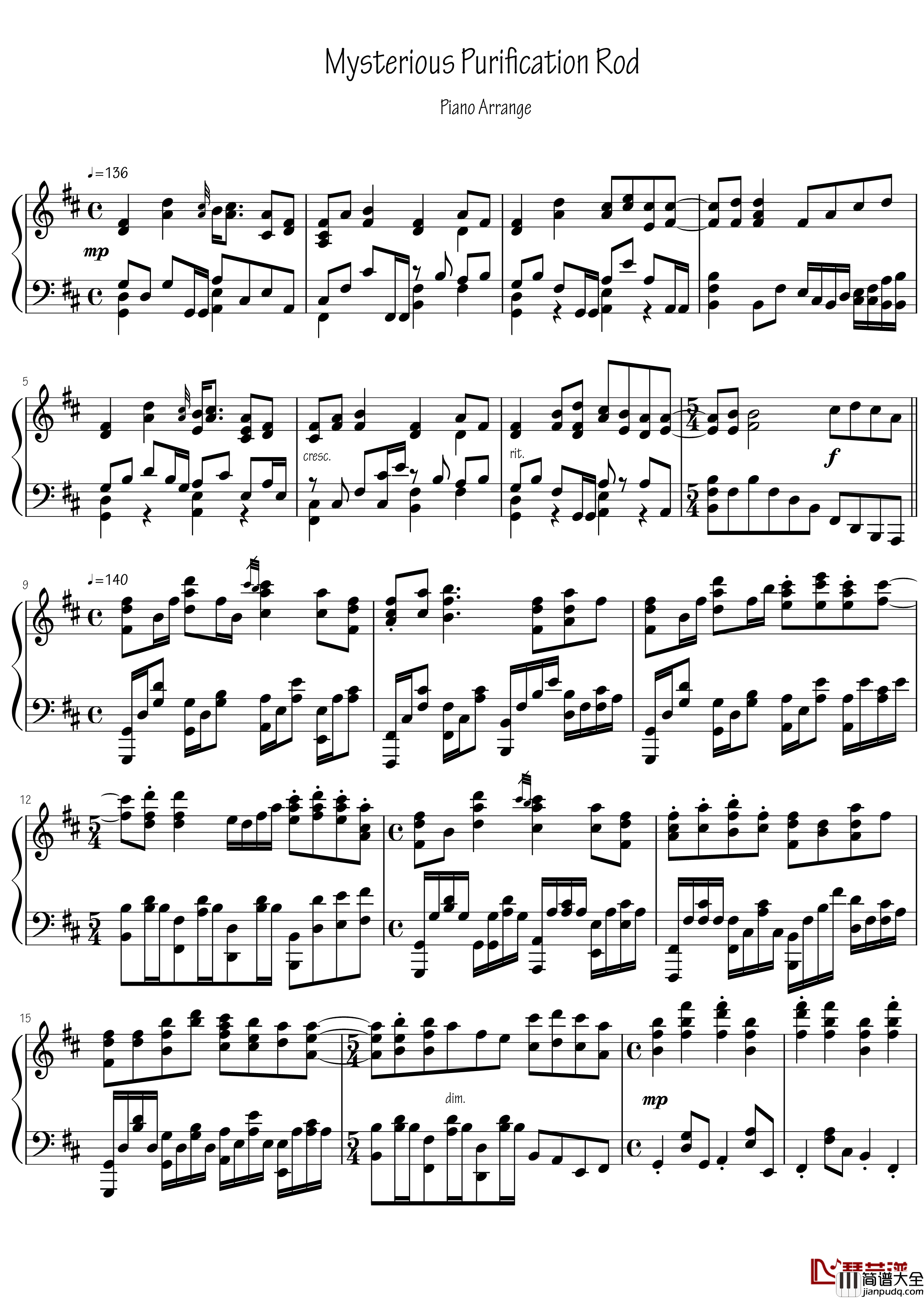 不可思议的驱魔棒钢琴谱_东方辉针城