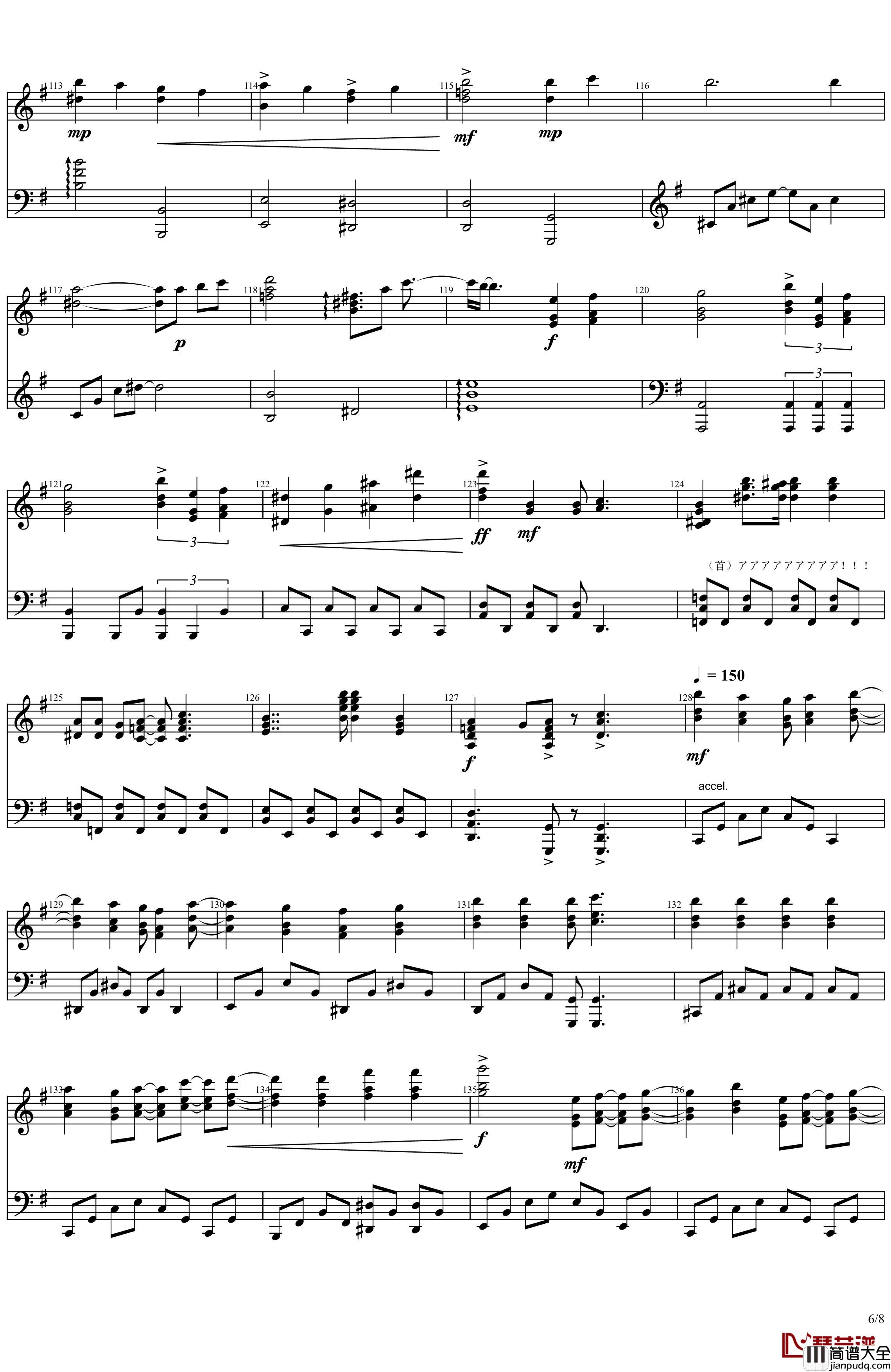 灼热乒乓妹OP_灼熱スイッチ*灼熱の悠悠太最终回限定ver钢琴谱_划掉_鈴木悠太