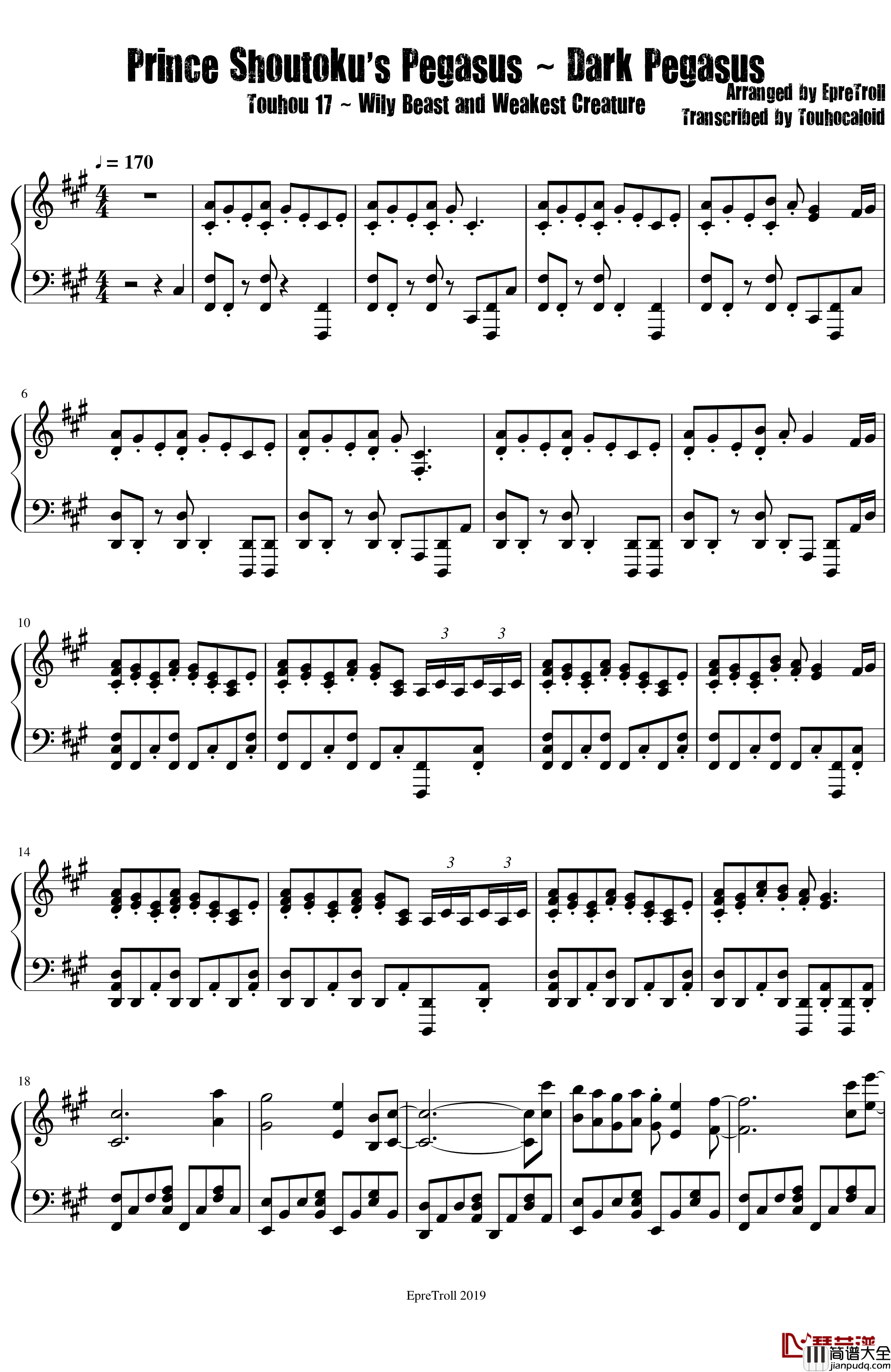圣德太子的天马Dark_Pegasus钢琴谱_东方鬼形兽_东方project