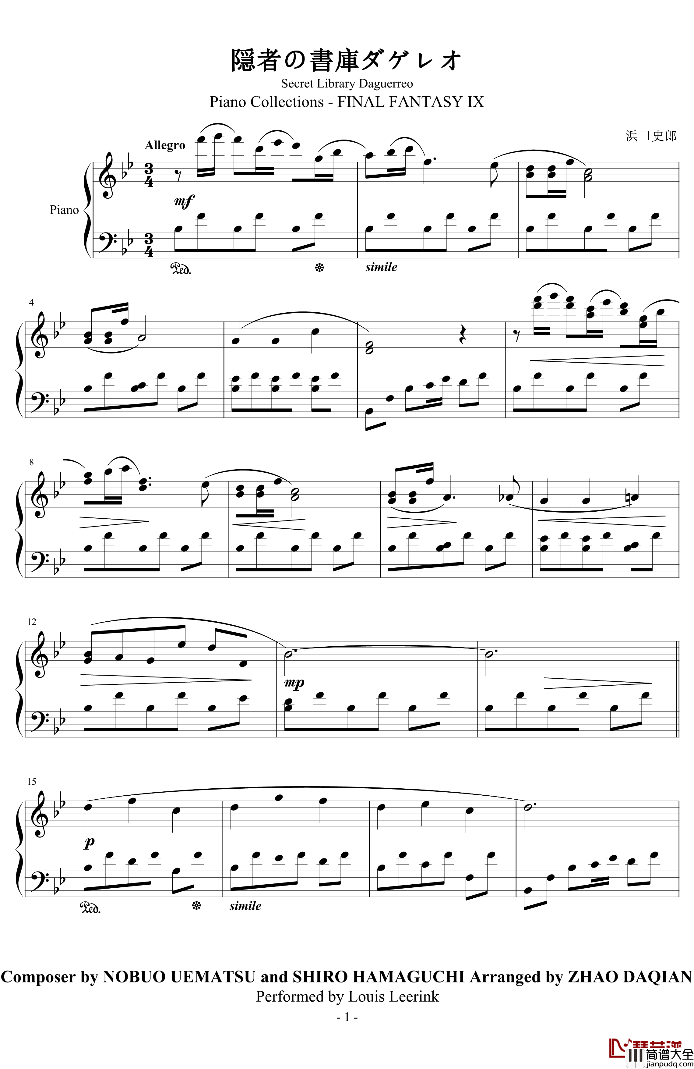 隐者的书库Daguerreo钢琴谱_FFIX_浜口史郎