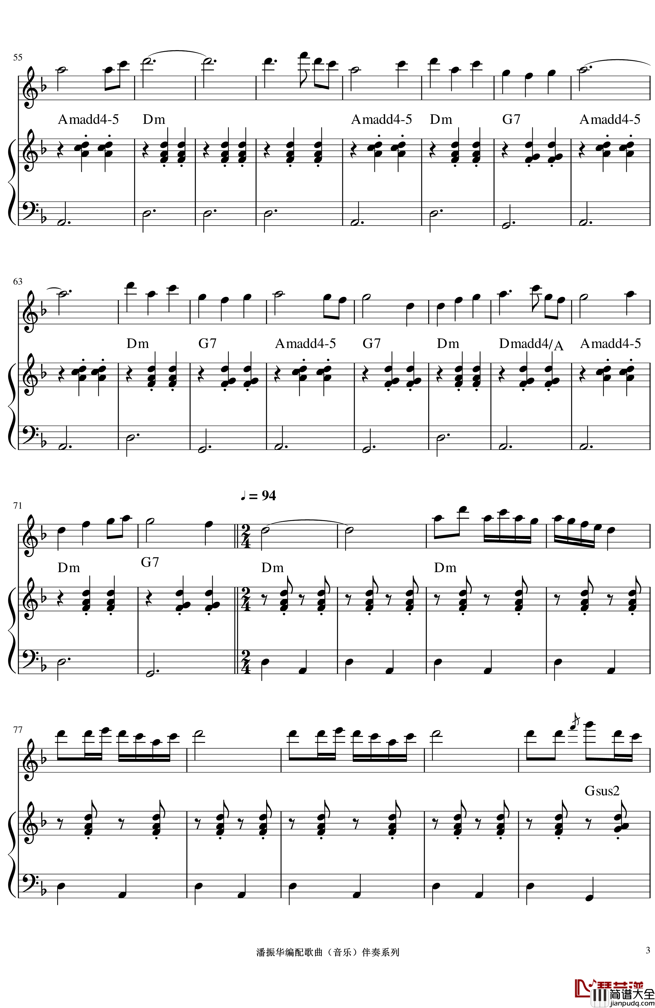 四季调钢琴谱_中国名曲