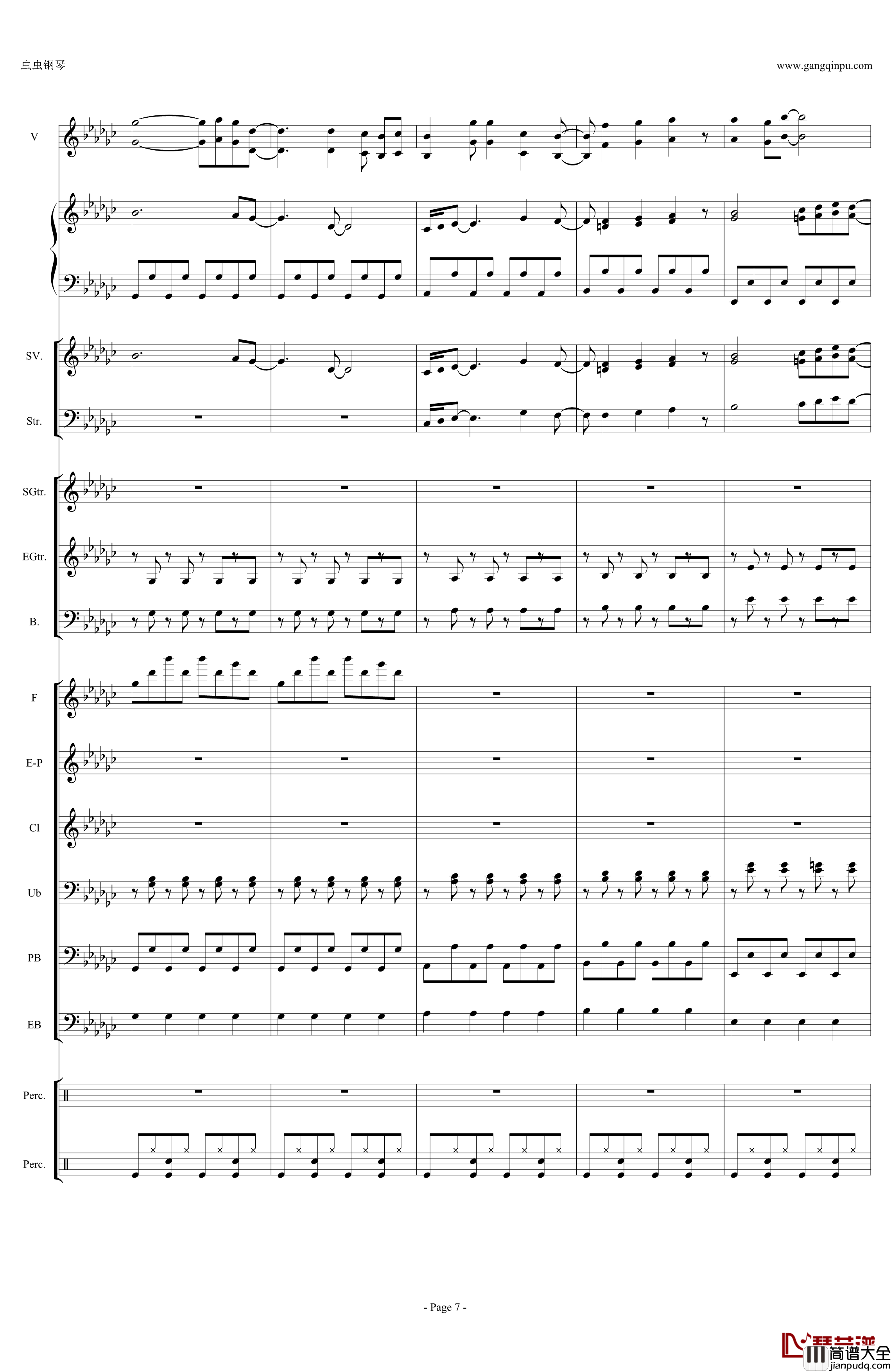 ed：つなぐもの钢琴谱_公主连接R_種田梨沙