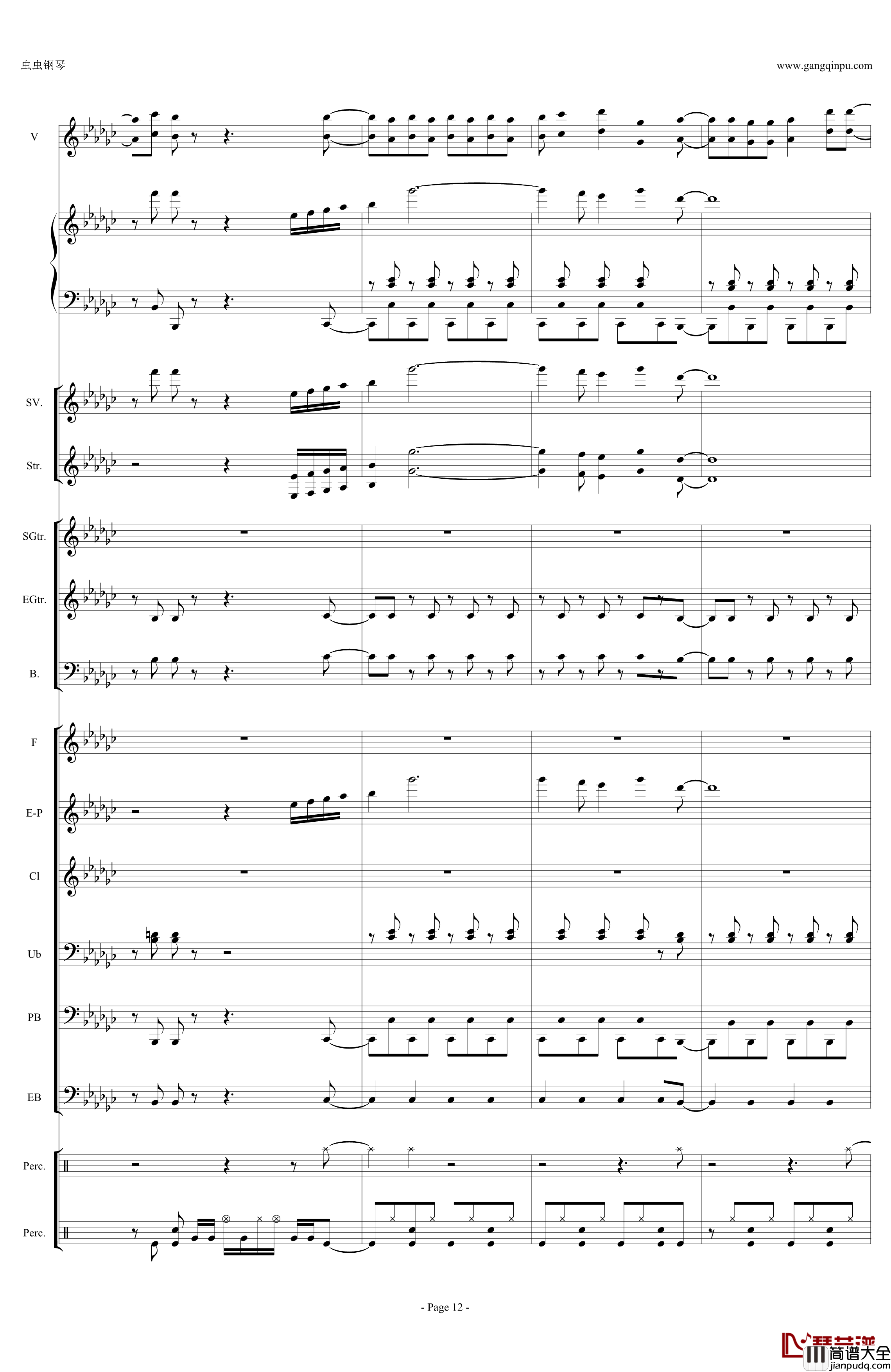 ed：つなぐもの钢琴谱_公主连接R_種田梨沙