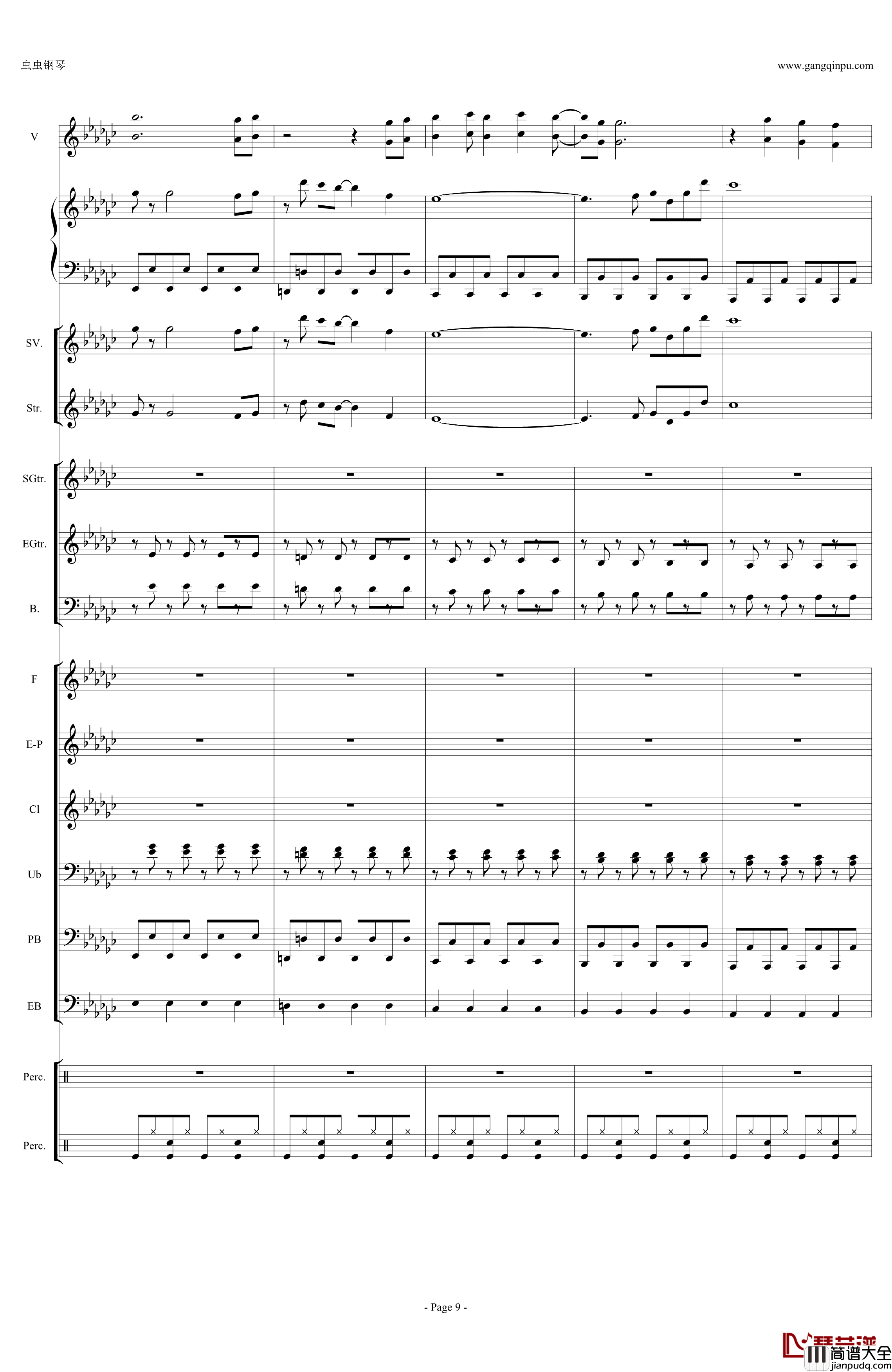 ed：つなぐもの钢琴谱_公主连接R_種田梨沙