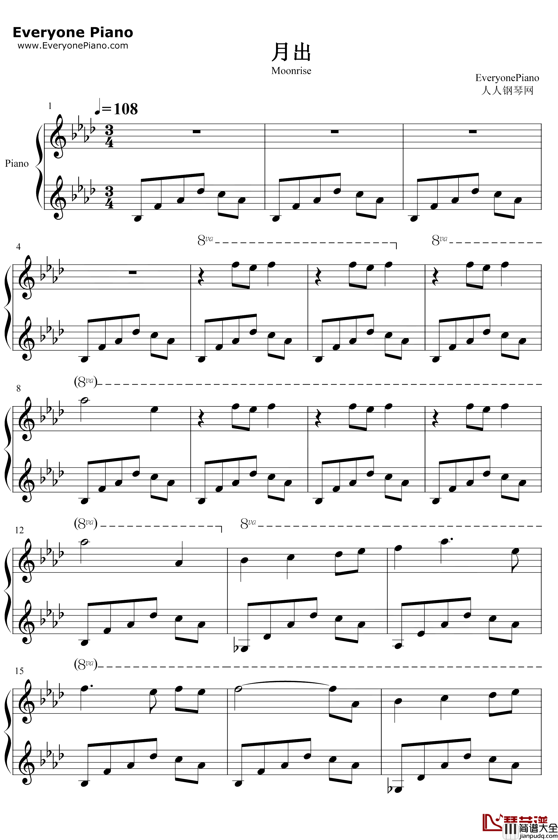 月出钢琴谱_双笙