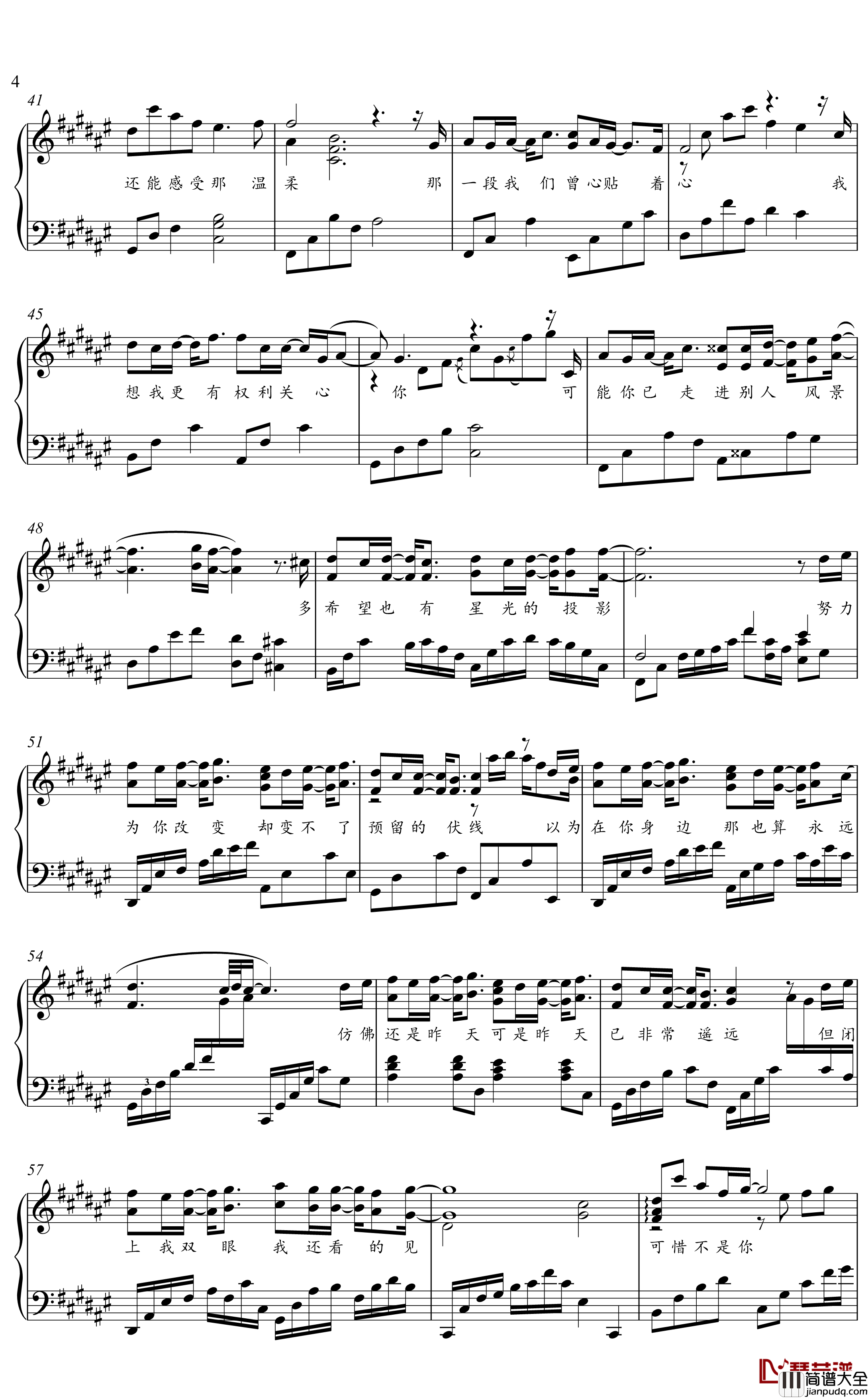 可惜不是你钢琴谱_金老师钢琴独奏谱191005